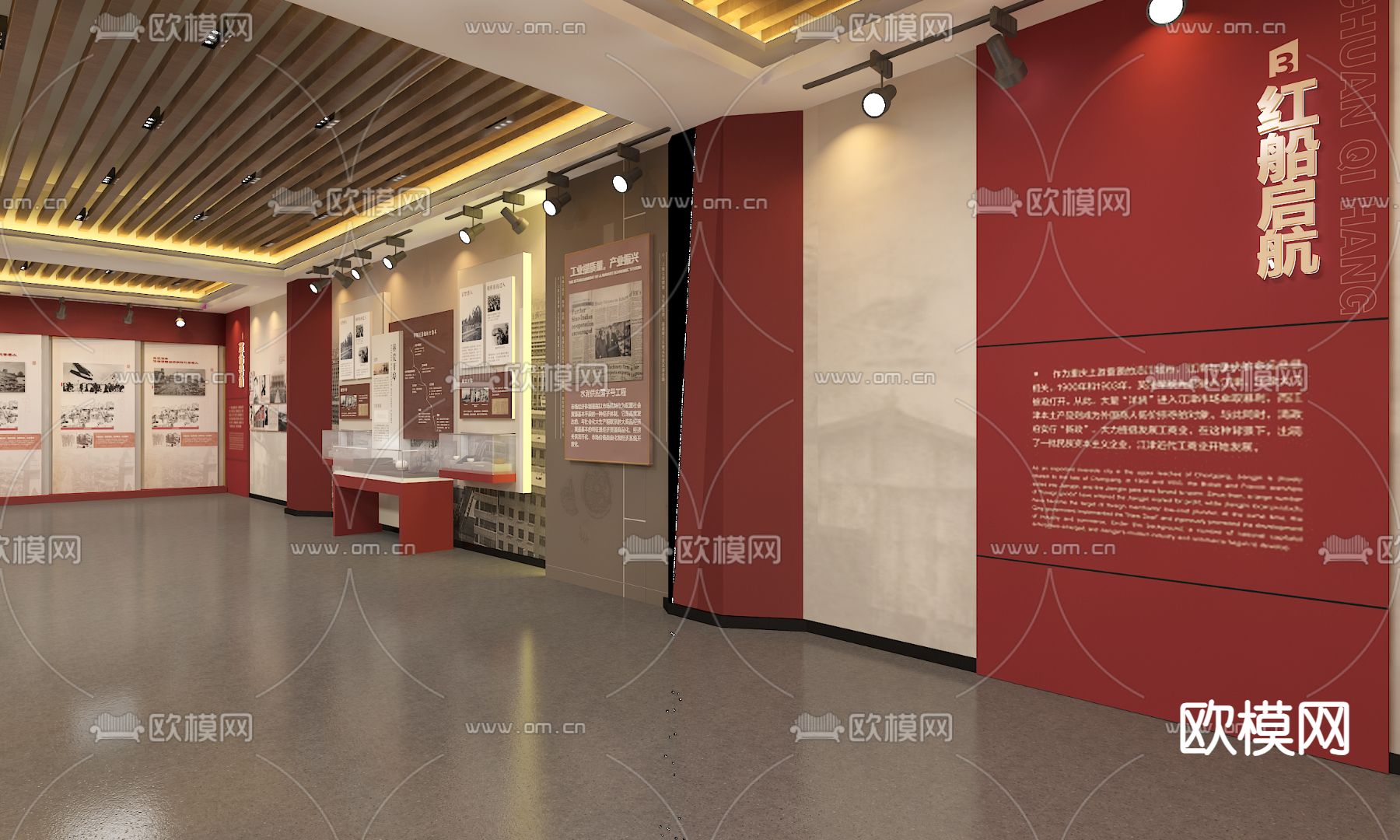 博物馆 党建展厅3d模型下载（渲染图3）