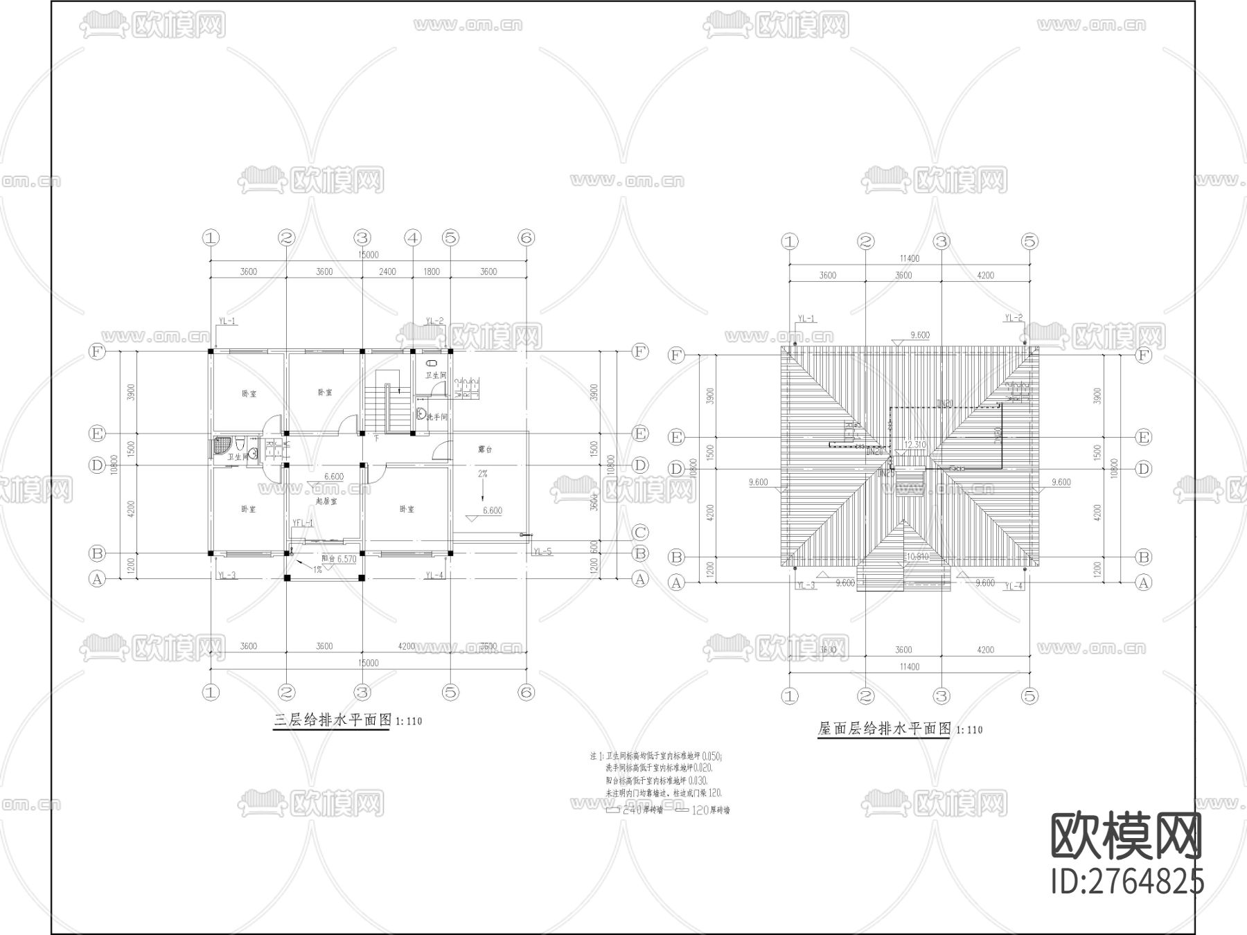 农村自建农居房水路施工节点大样图下载（渲染图3）