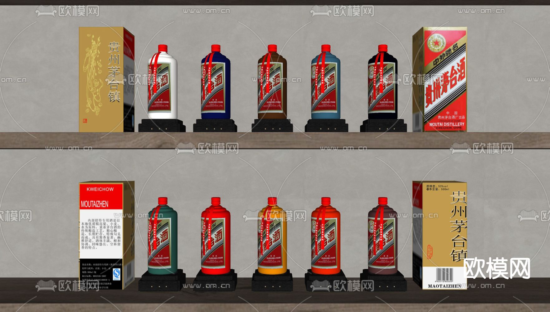 白酒 酒瓶su模型下载（渲染图2）