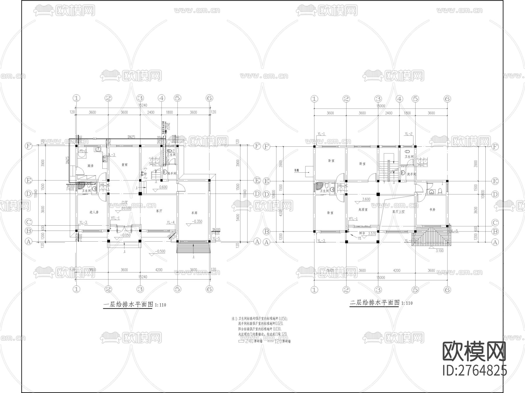 农村自建农居房水路施工节点大样图下载（渲染图2）