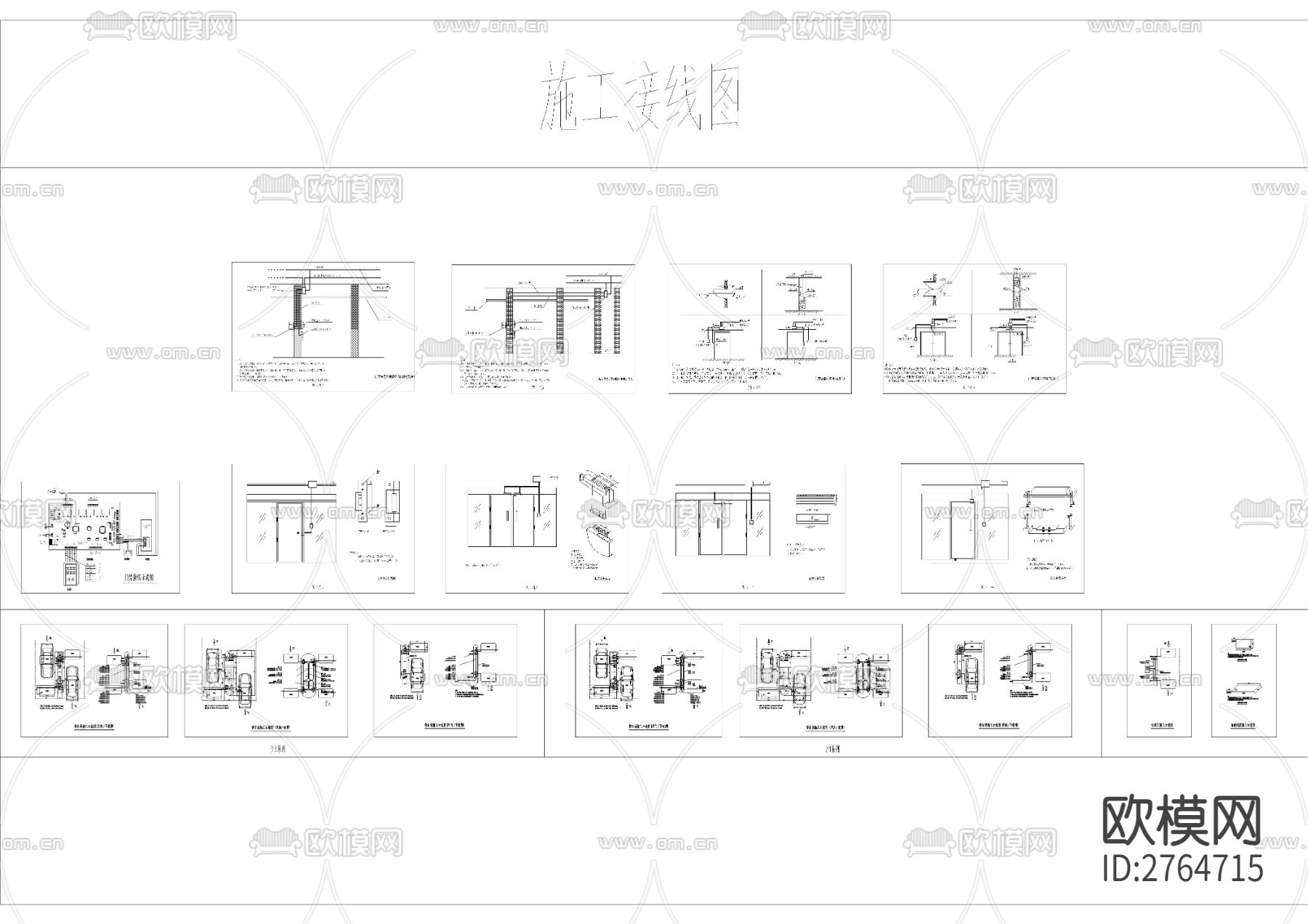 智能一卡通系统图-免费3dmax模型库-欧模网