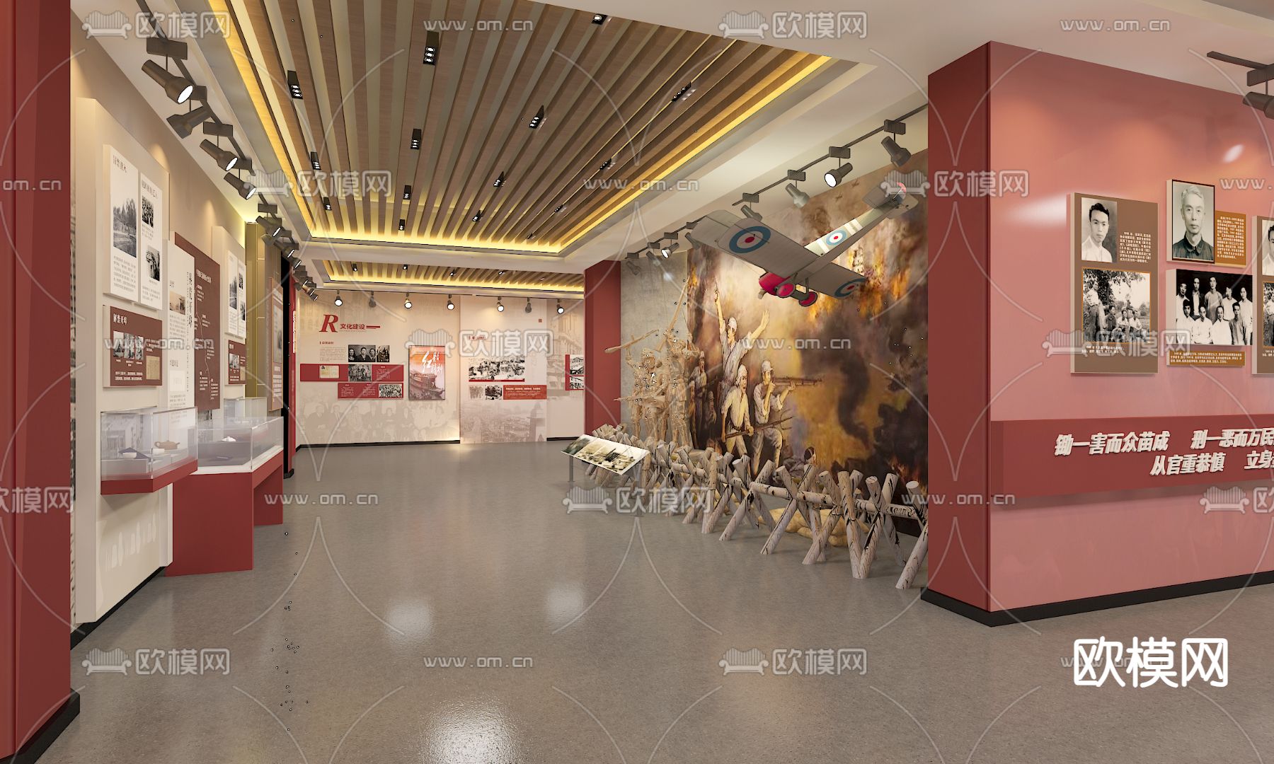 博物馆 党建展厅3d模型下载（渲染图1）
