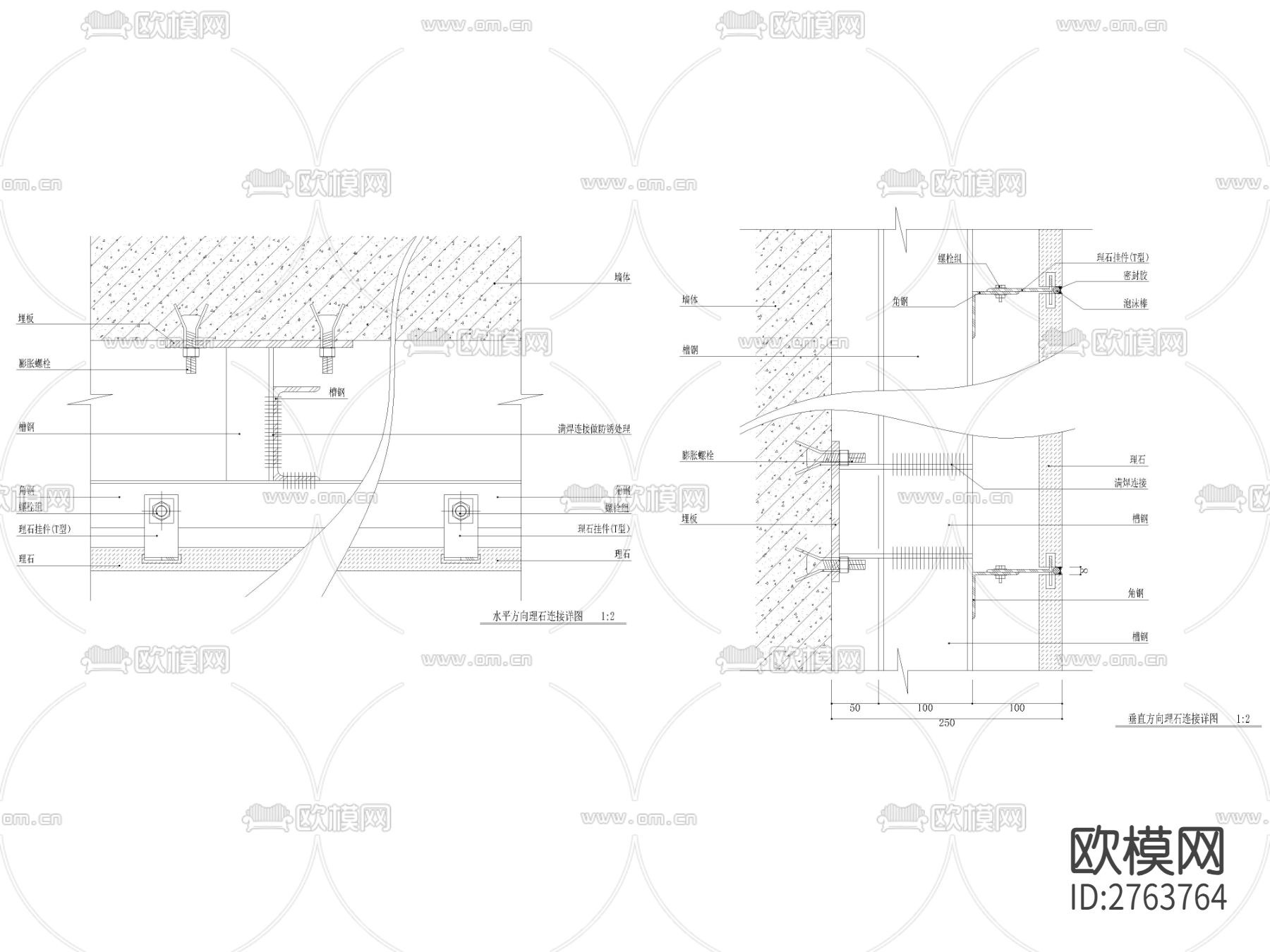 垂直方向干挂大理石石材连接cad大样图下载