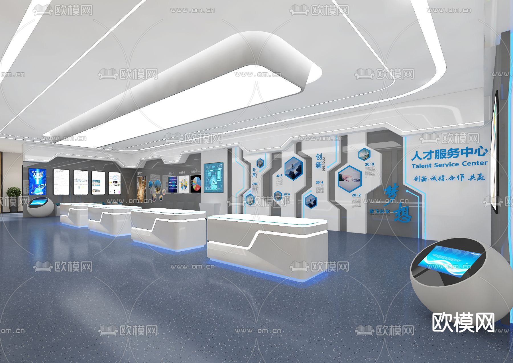 现代科技展厅su模型下载（渲染图1）