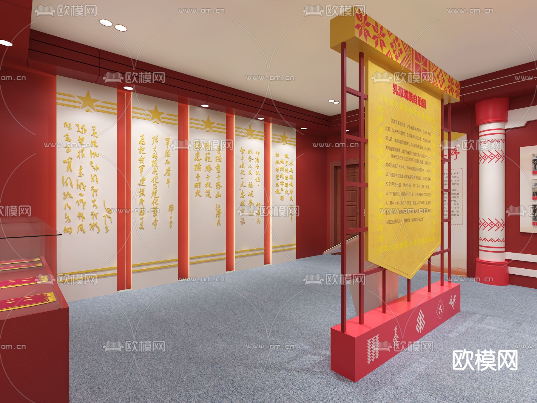 现代消防展厅su模型下载（渲染图5）