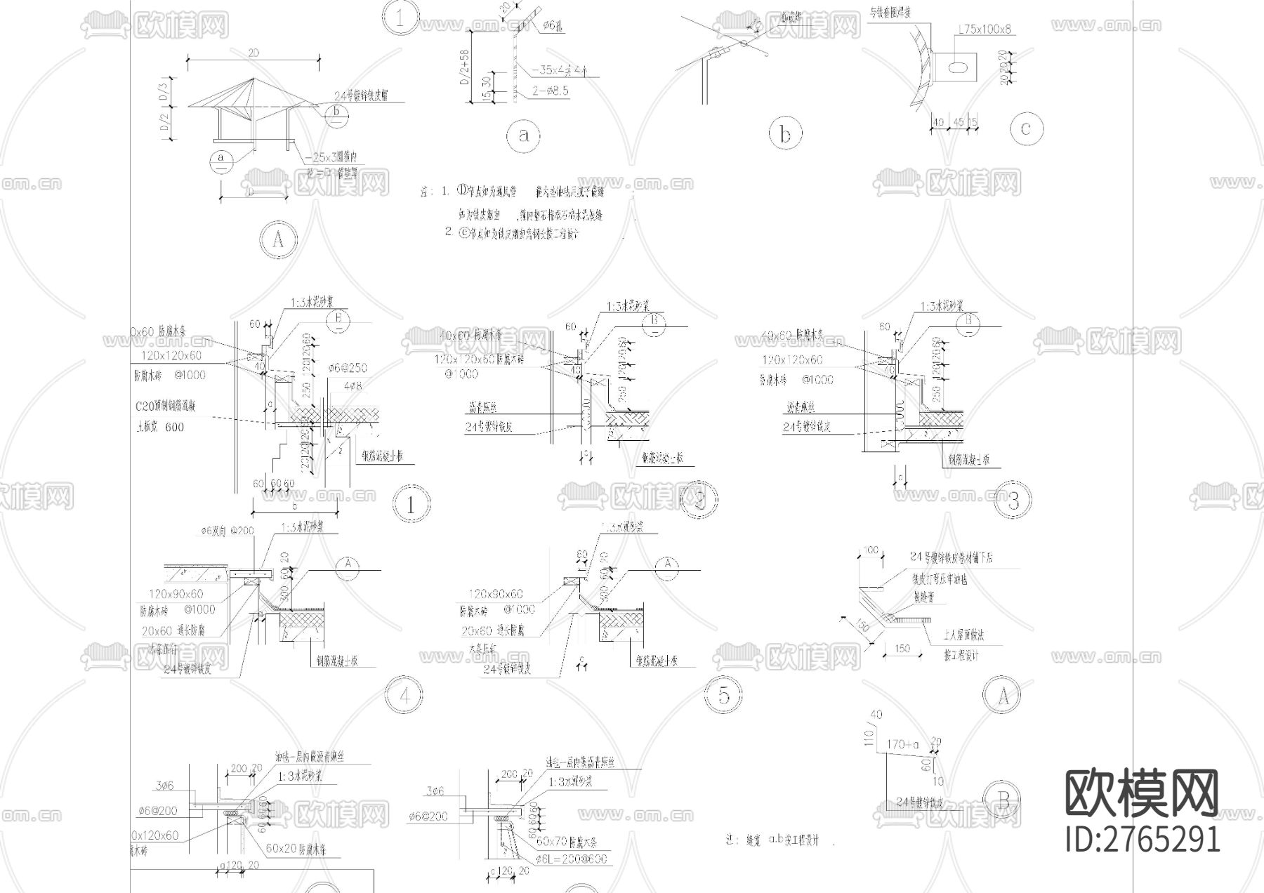 用建筑节点大样合集cad图库下载（渲染图6）