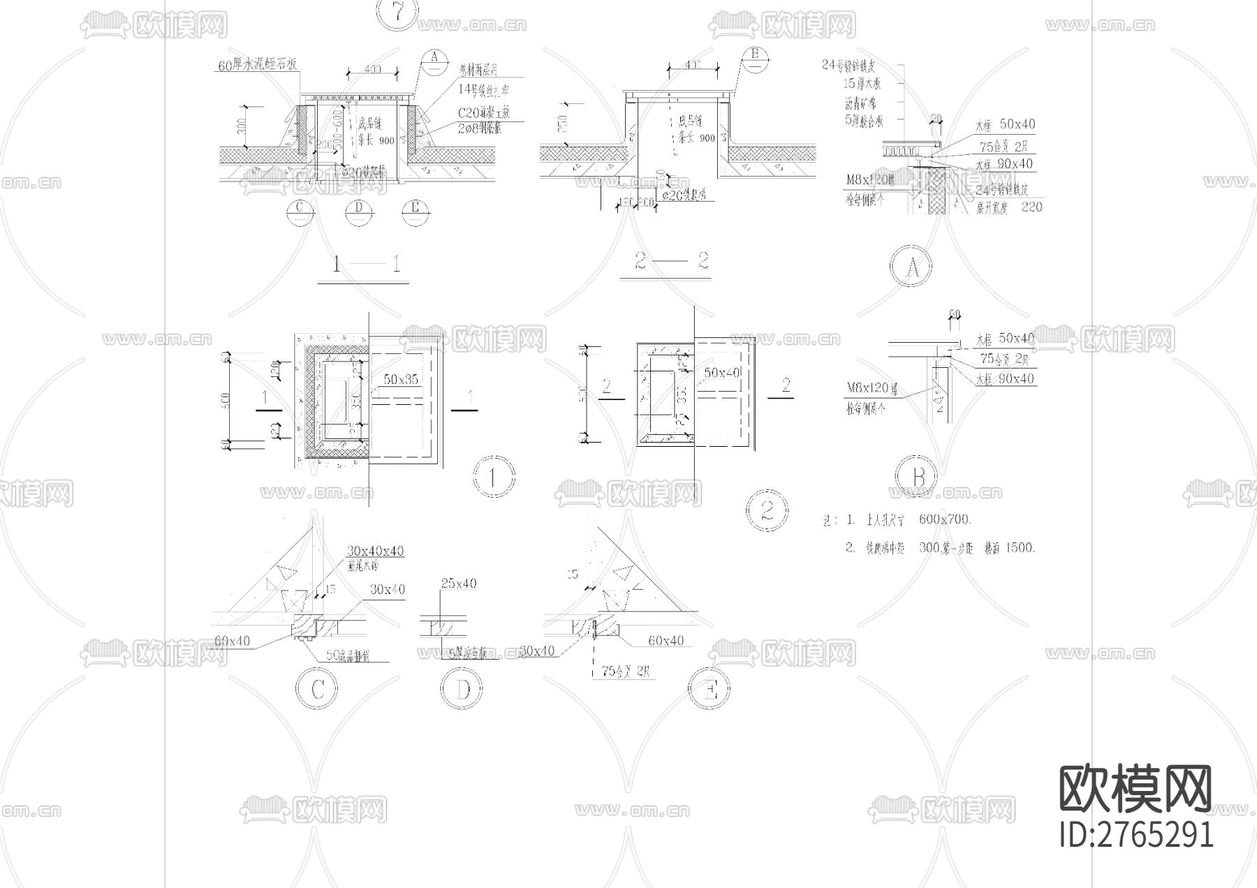 用建筑节点大样合集cad图库下载（渲染图9）