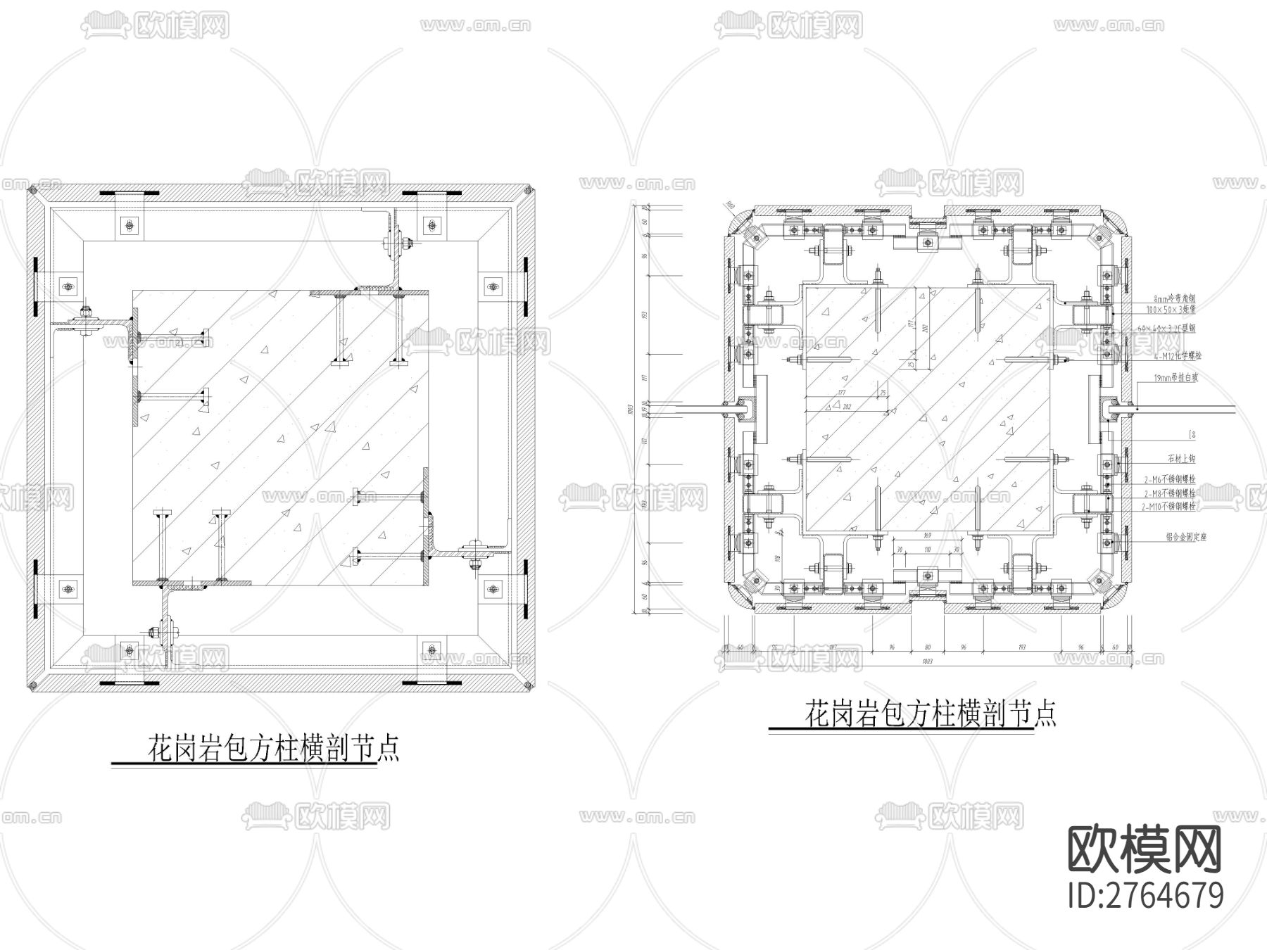 各式各样的花岗岩干挂大理石石材包方柱节点大样汇总图下载（渲染图2）