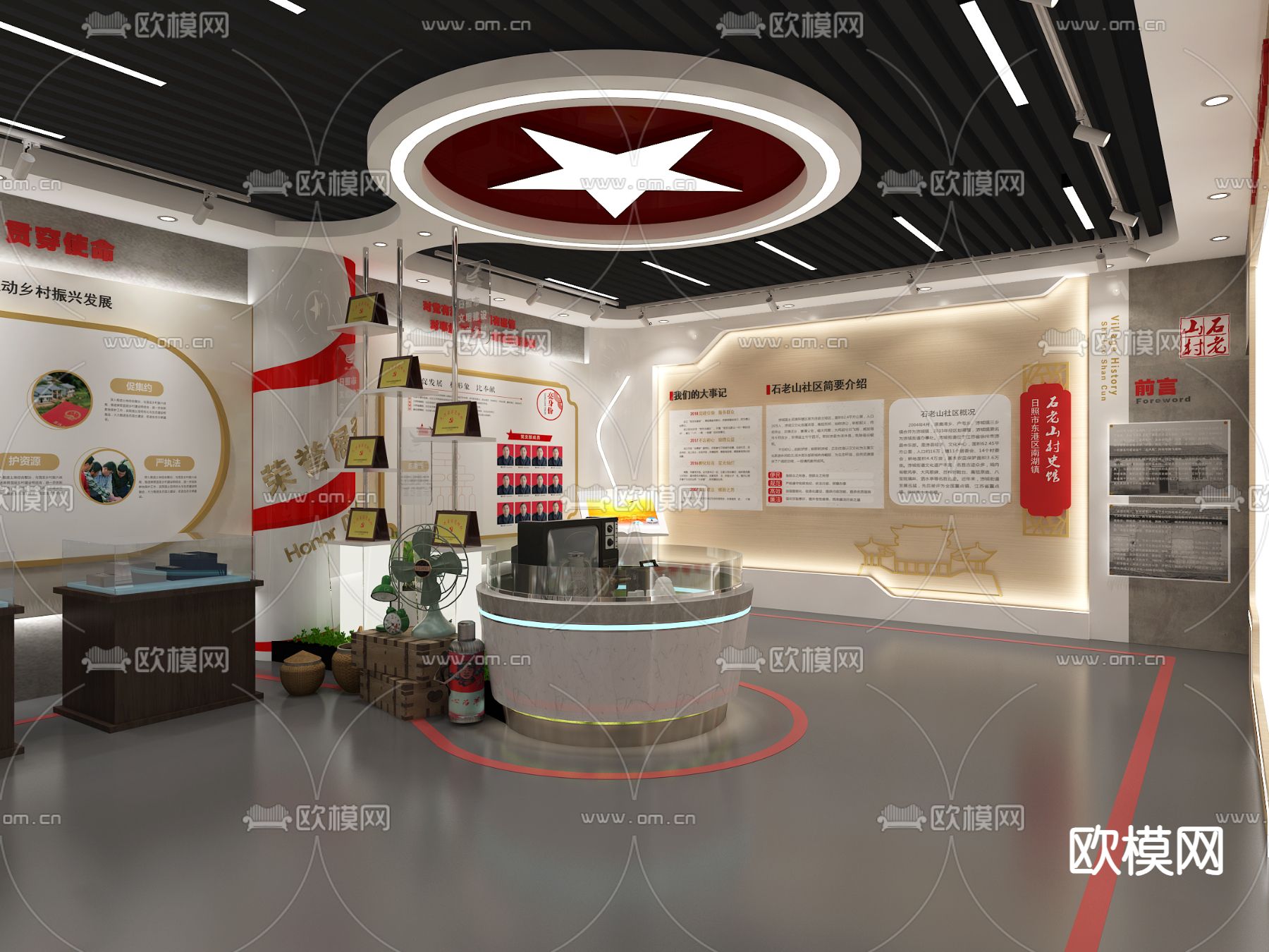 村史馆 文物展示柜su模型下载（渲染图1）