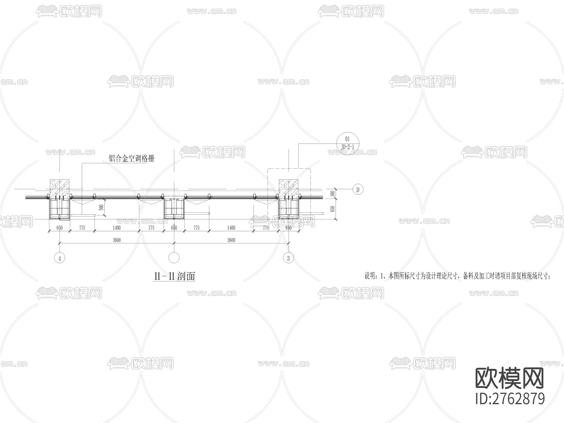 铝板幕墙与铝合金落地窗cad大样图