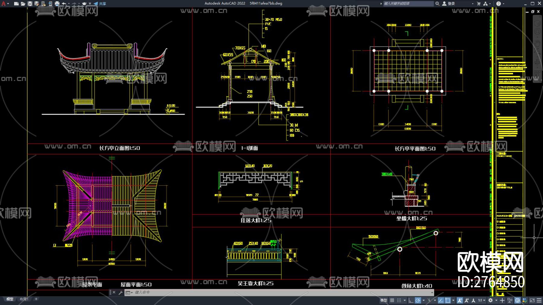 精美古建筑做法大样图CAD施工图下载（渲染图2）