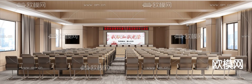 现代会议室免费3d模型下载(渲染图1)