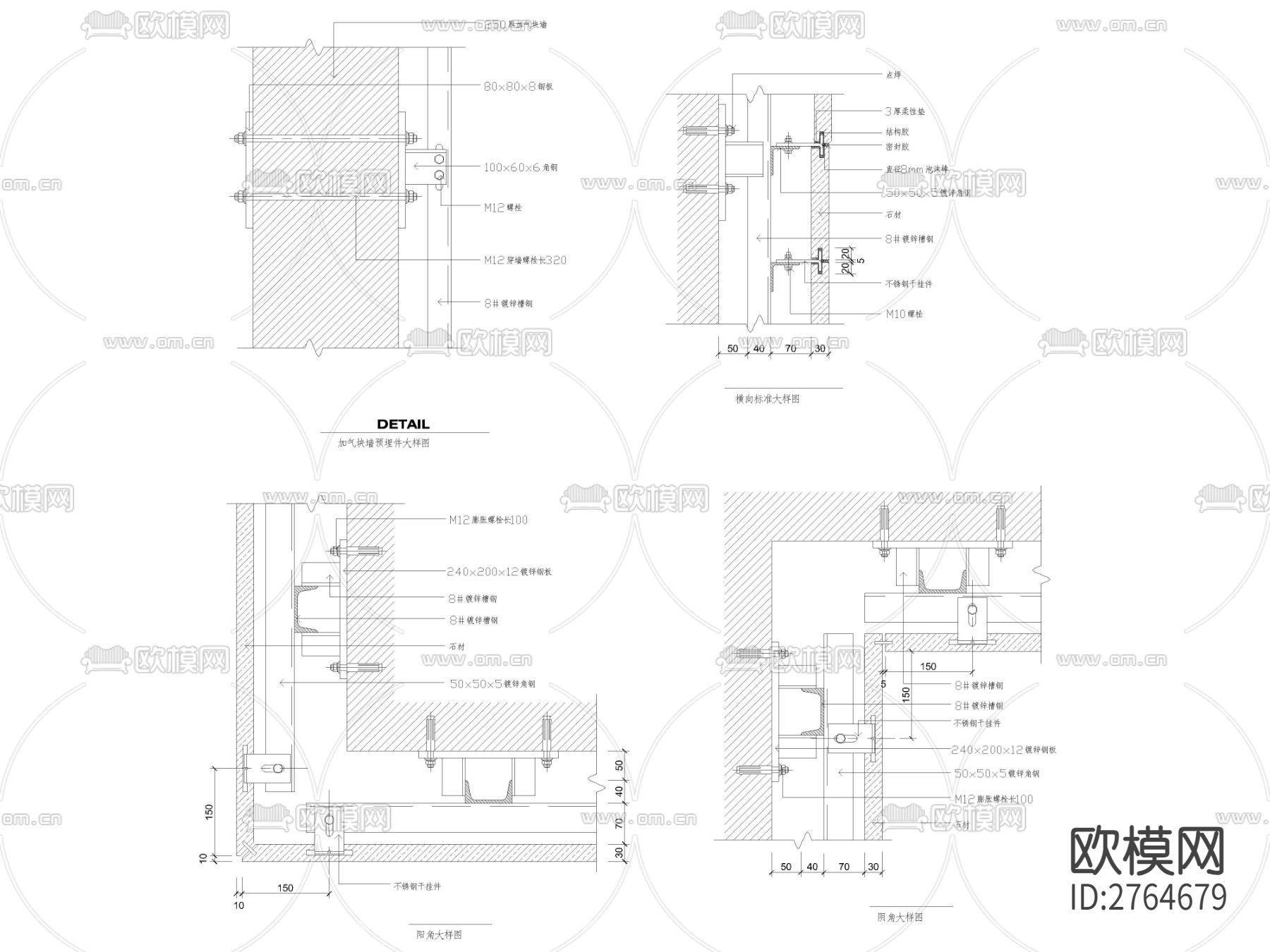 各式各样的花岗岩干挂大理石石材包方柱节点大样汇总图下载（渲染图1）
