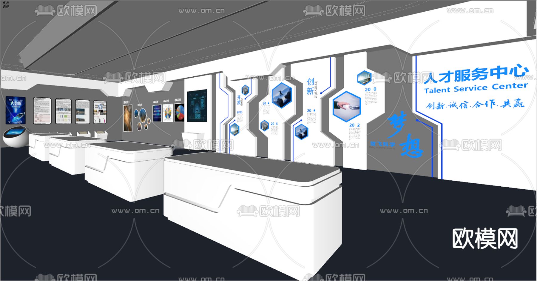 现代科技展厅su模型下载（渲染图2）