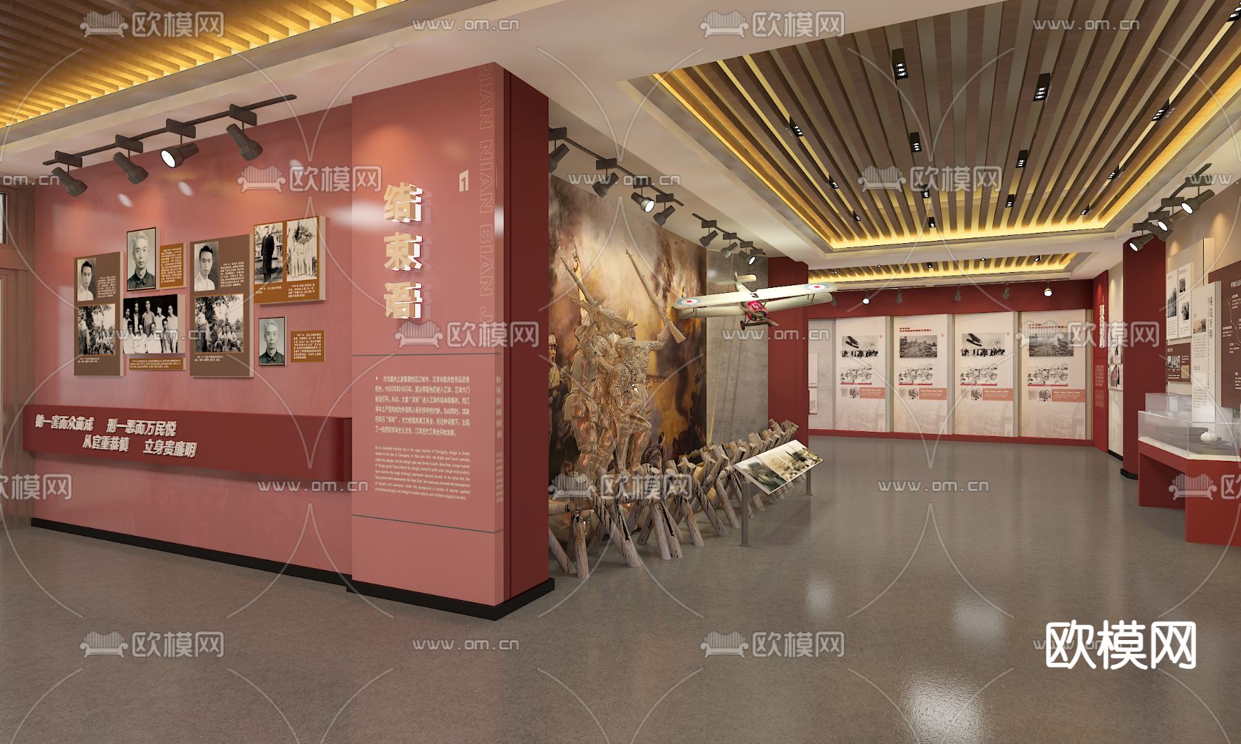 博物馆 党建展厅3d模型下载（渲染图2）