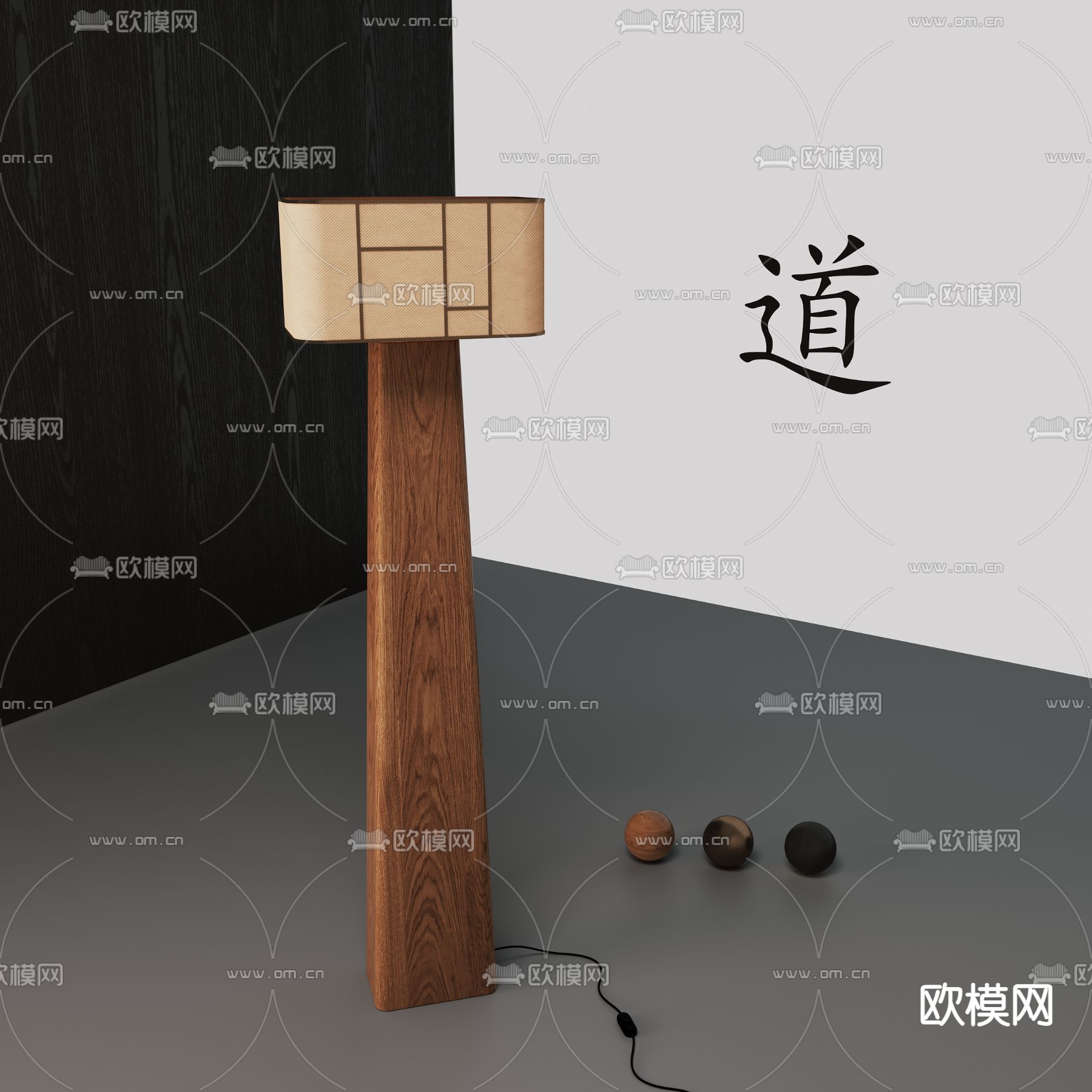 侘寂落地灯su模型下载（渲染图1）