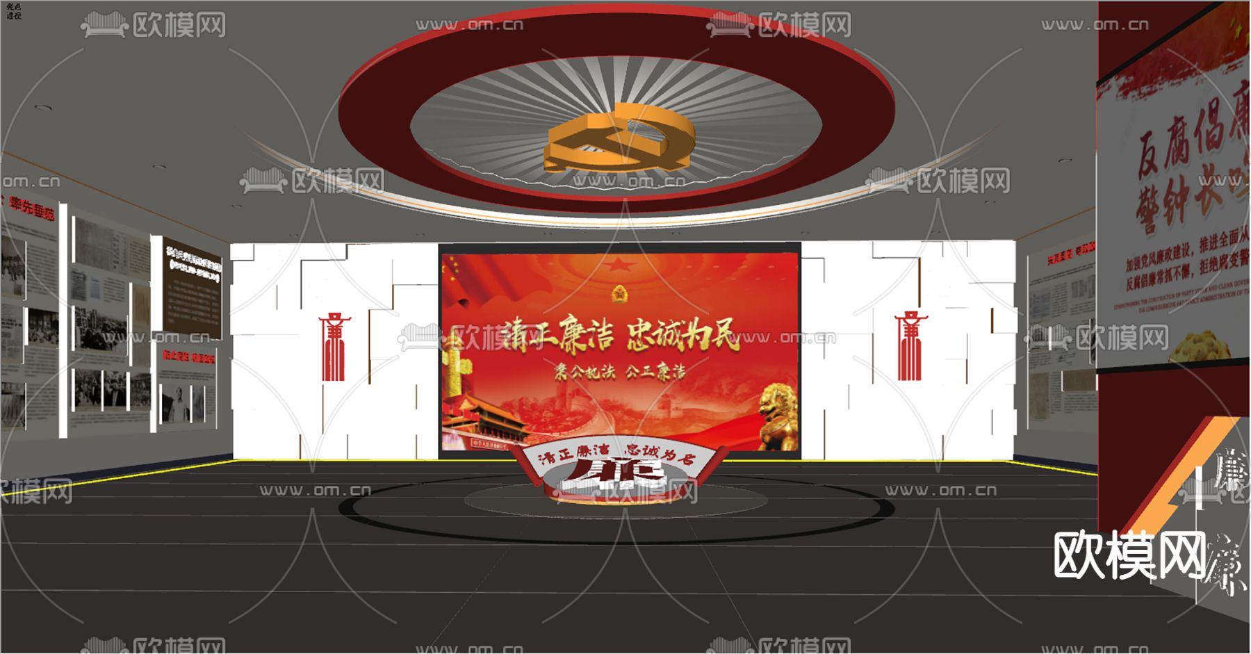 党建廉政展厅su模型下载（渲染图4）