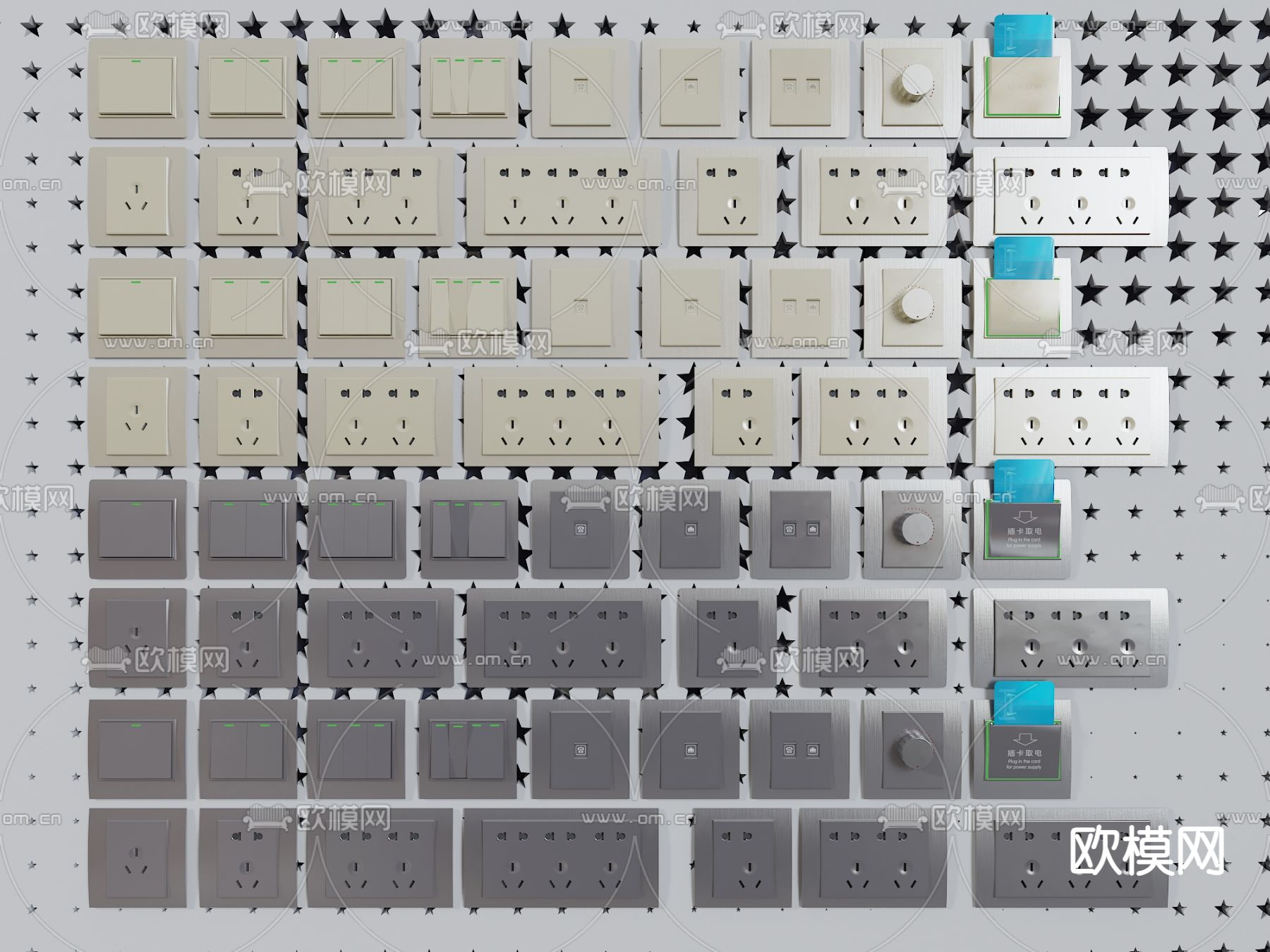 面板 开关 插座3d模型下载（渲染图1）