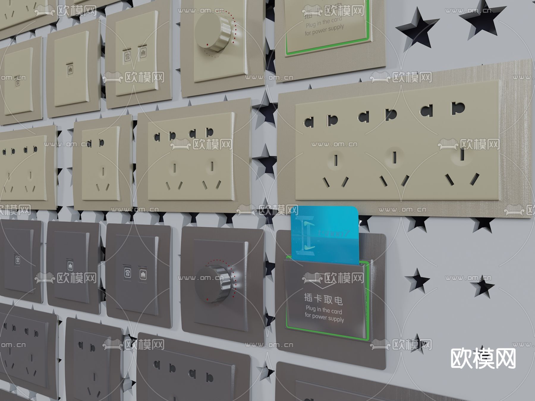 面板 开关 插座3d模型下载（渲染图2）