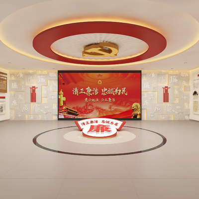  党建廉政展厅su模型 