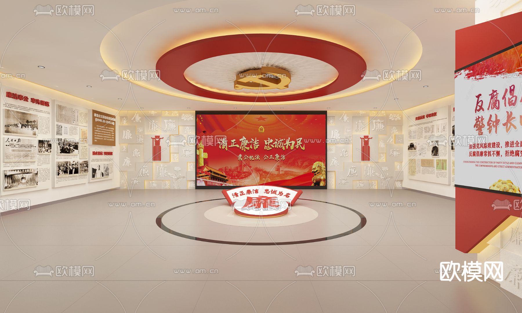 党建廉政展厅su模型下载（渲染图1）