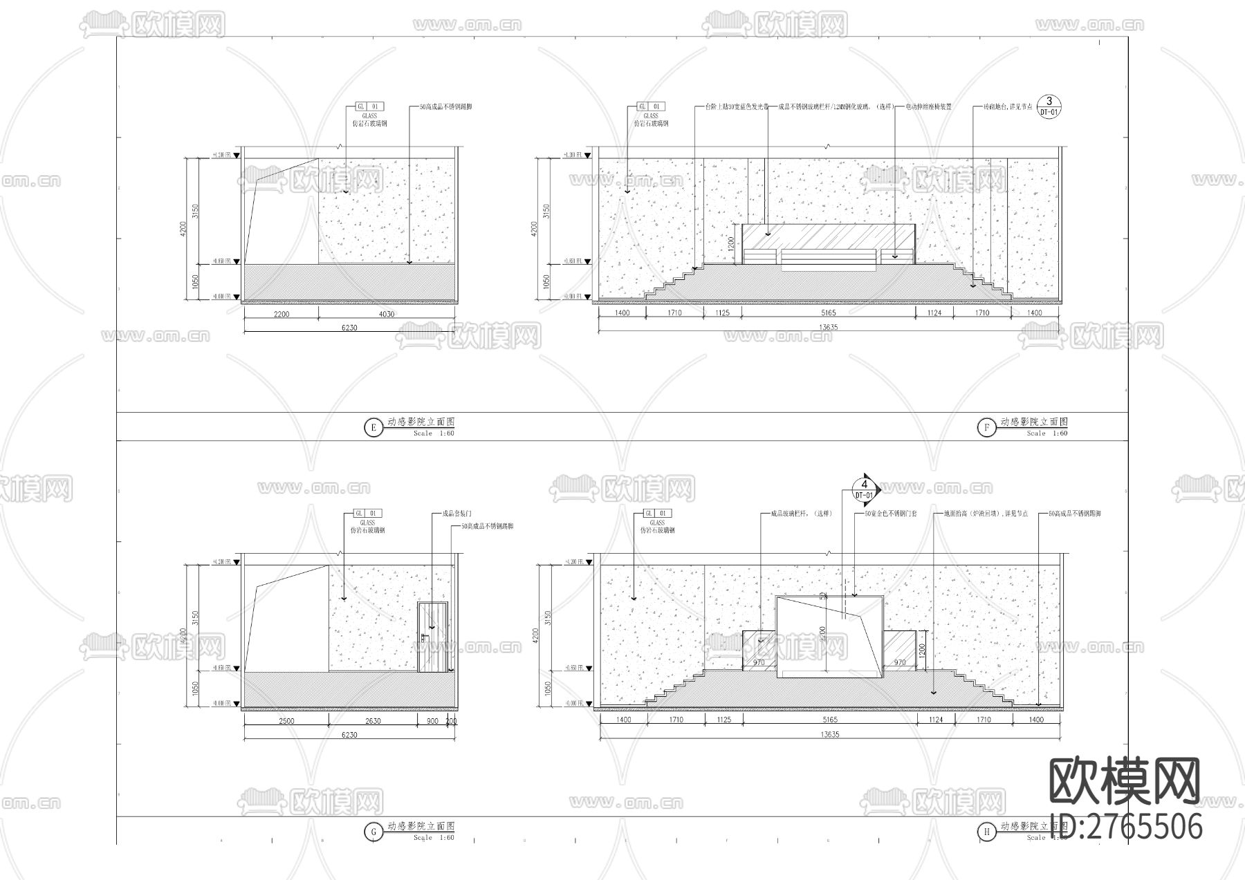 恐龙科普展示中心项目装饰和安装工程下载（渲染图9）
