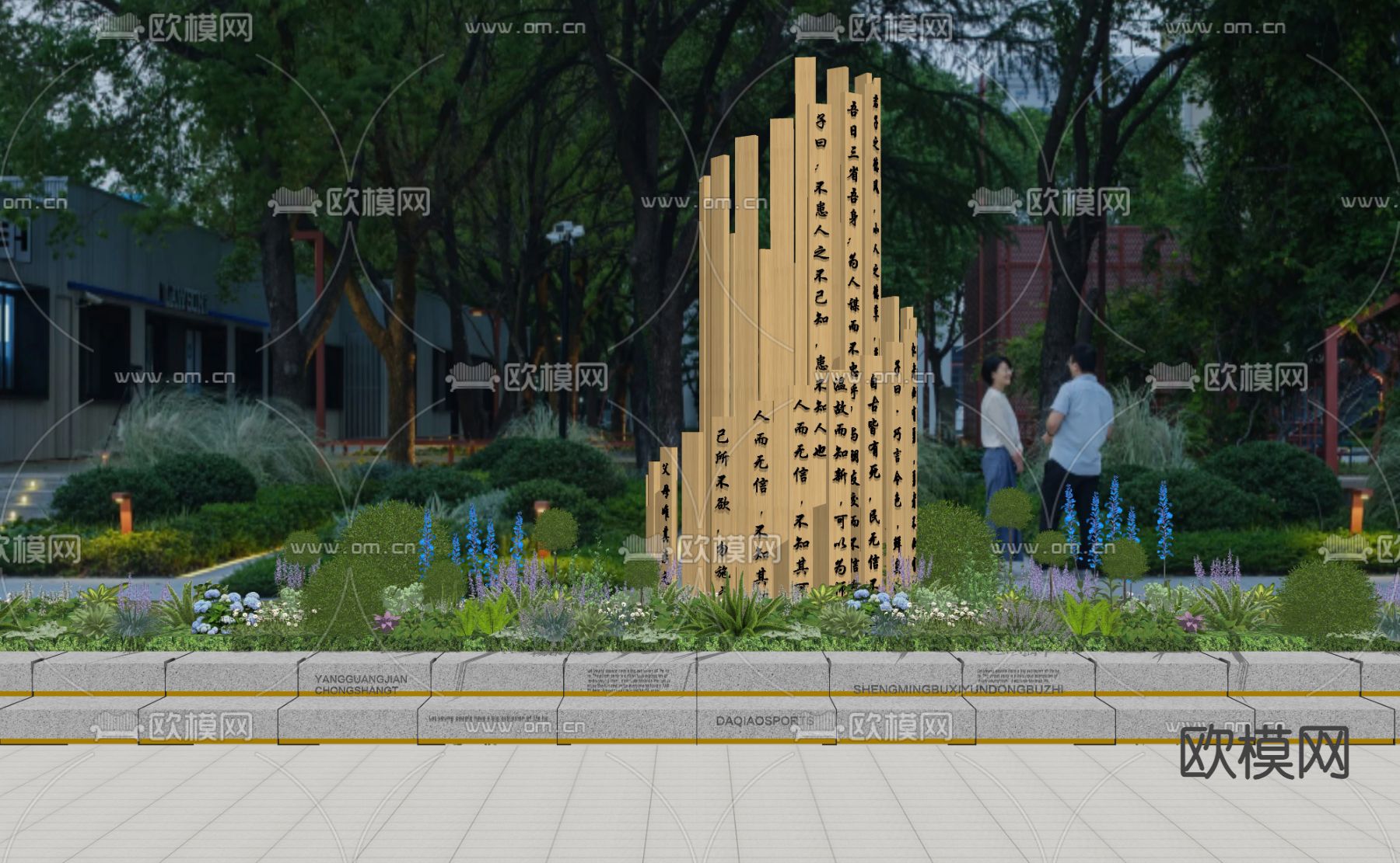 中式雕塑小品su模型