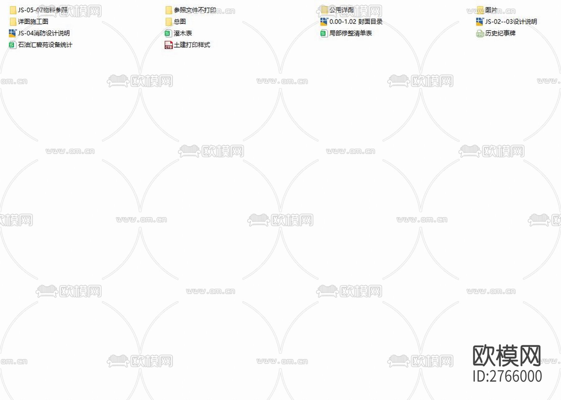 石油汇碧苑老旧小区改造项目cad施工图下载（渲染图1）