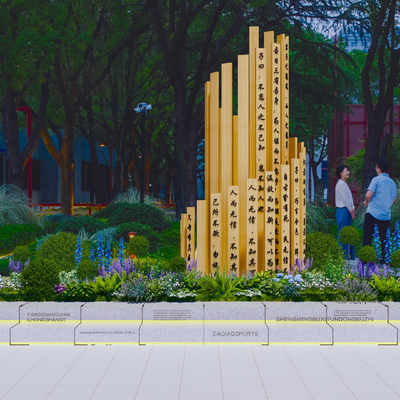 中式雕塑小品su模型