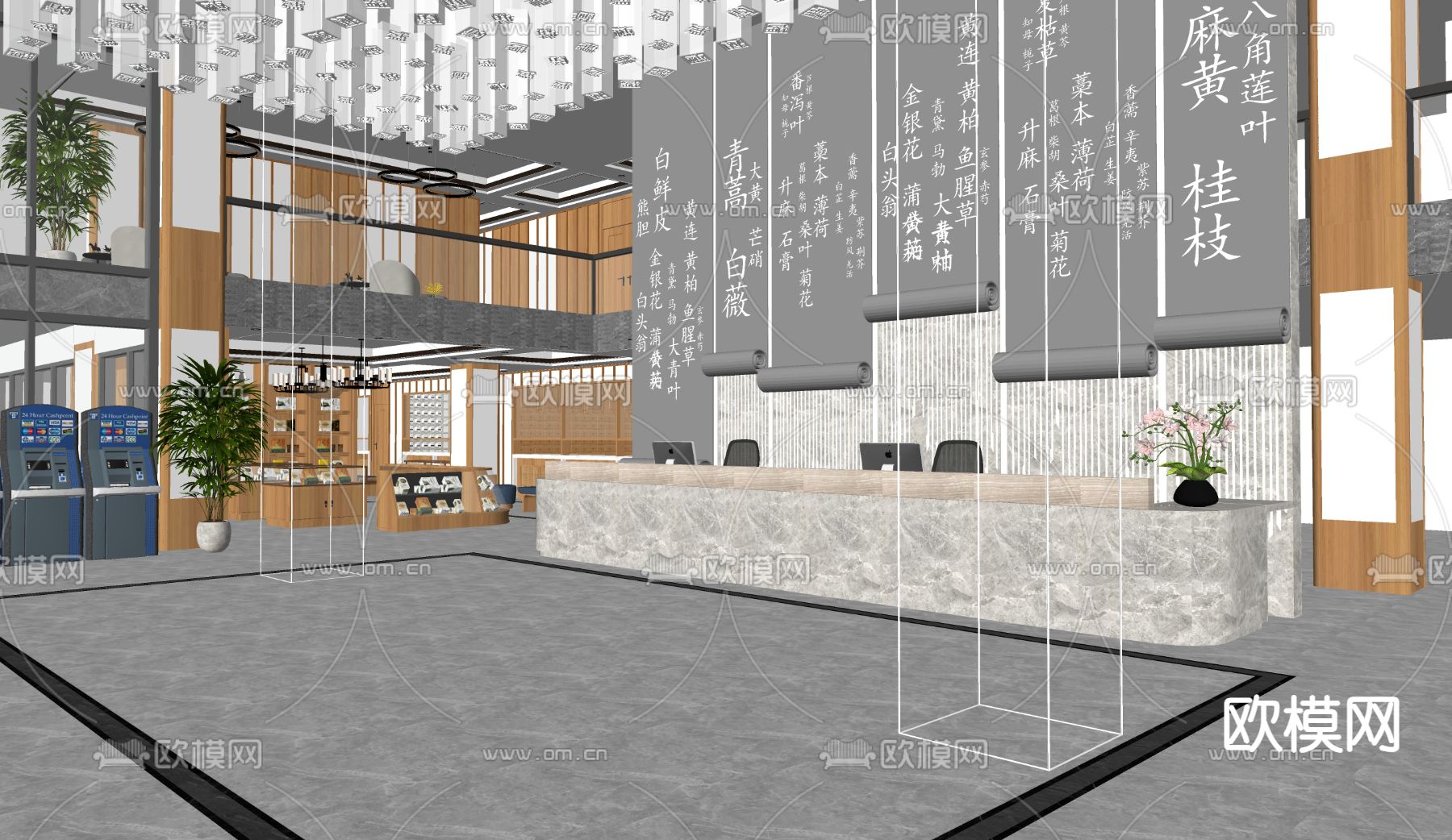 新中式药房 大厅su模型下载（渲染图2）