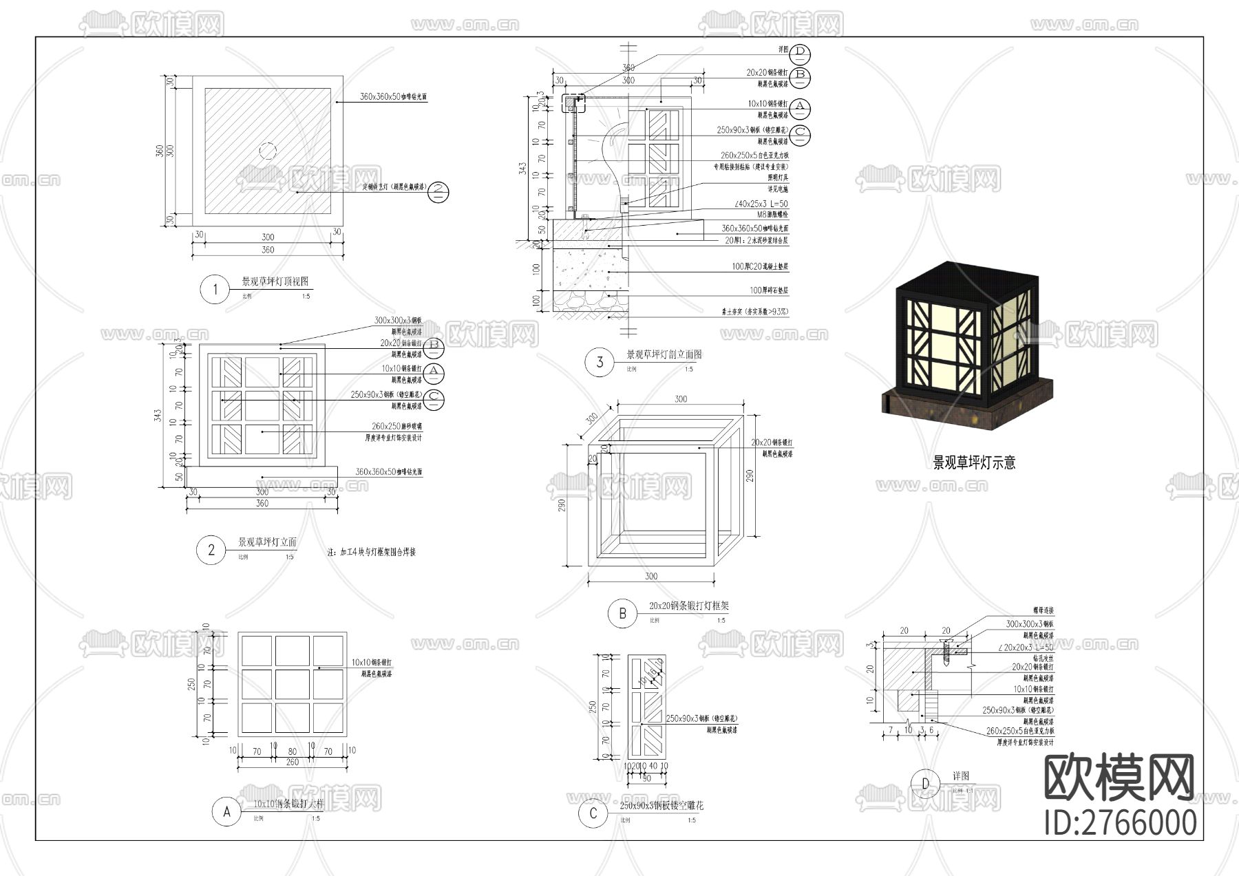 石油汇碧苑老旧小区改造项目cad施工图下载（渲染图4）