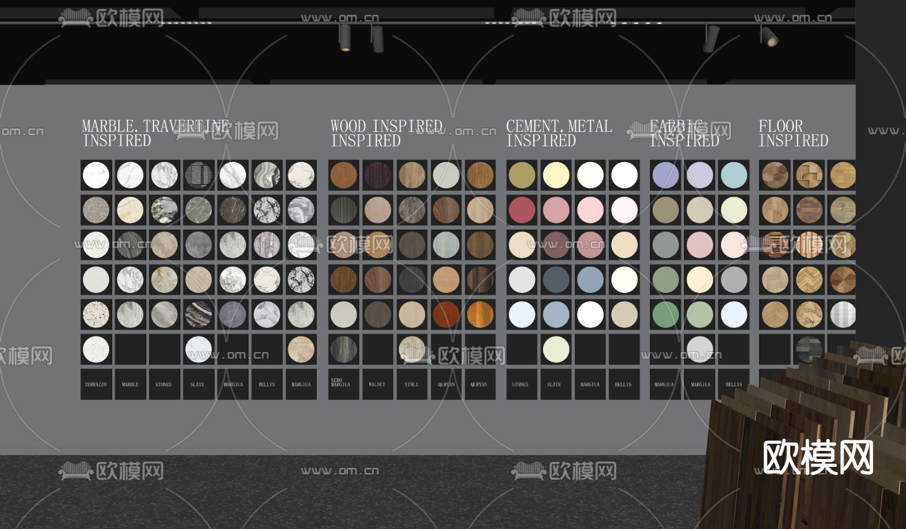 色板展示墙 材料展示区su模型下载（渲染图2）