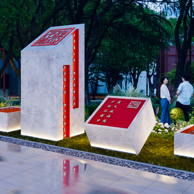  党建文化雕塑su模型 