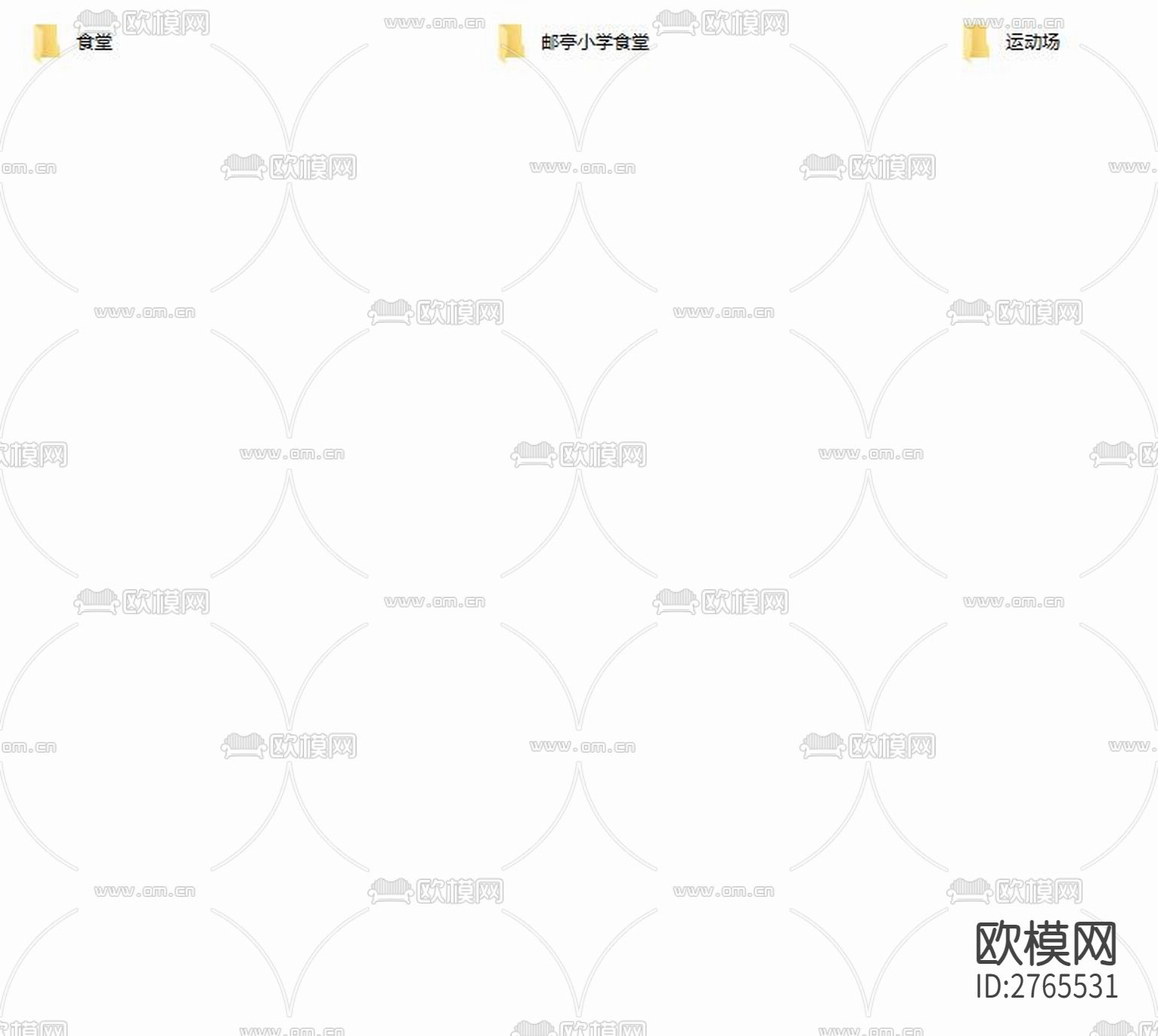 三个小学运动场、食堂及楼梯CAD施工图下载（渲染图1）