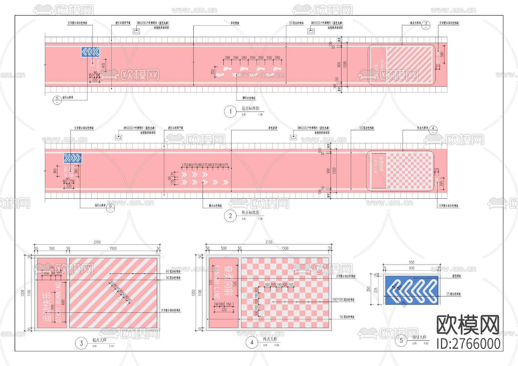 石油汇碧苑老旧小区改造项目cad施工图下载（渲染图2）