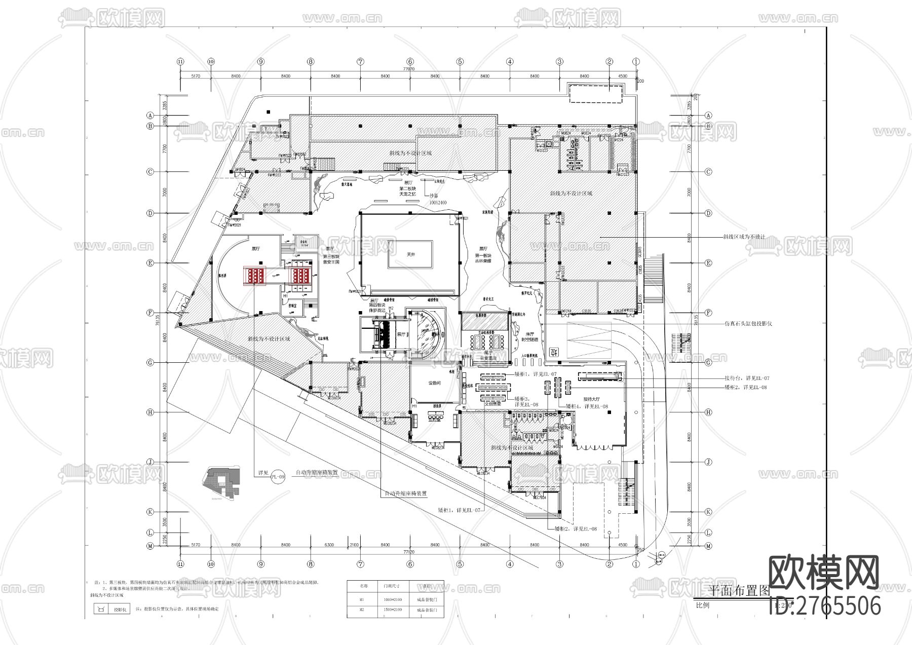 恐龙科普展示中心项目装饰和安装工程下载（渲染图3）