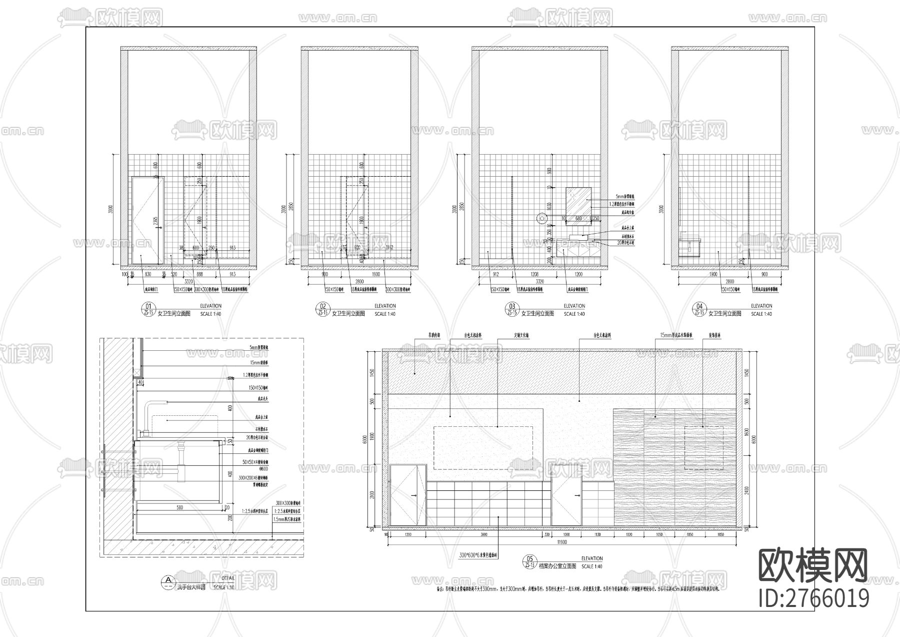 中梁山、鴛鴦公交站場(chǎng)裝飾裝修工程cad施工圖下載（渲染圖7）