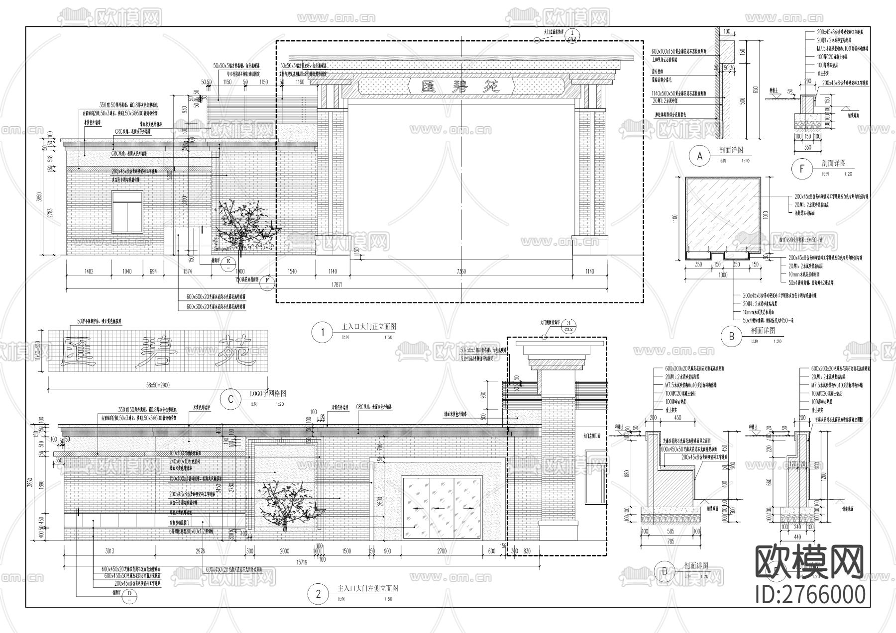 石油汇碧苑老旧小区改造项目cad施工图下载（渲染图9）