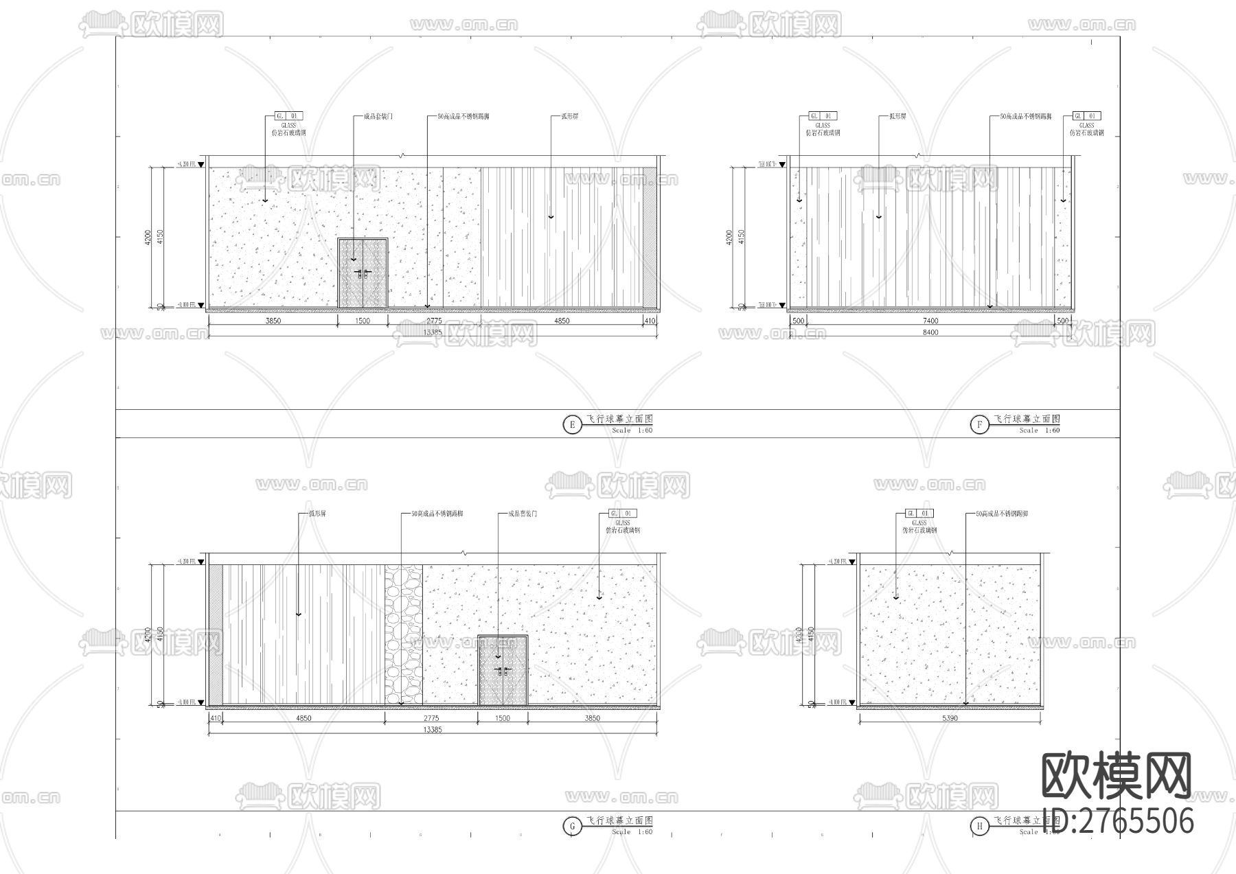 恐龙科普展示中心项目装饰和安装工程下载（渲染图10）
