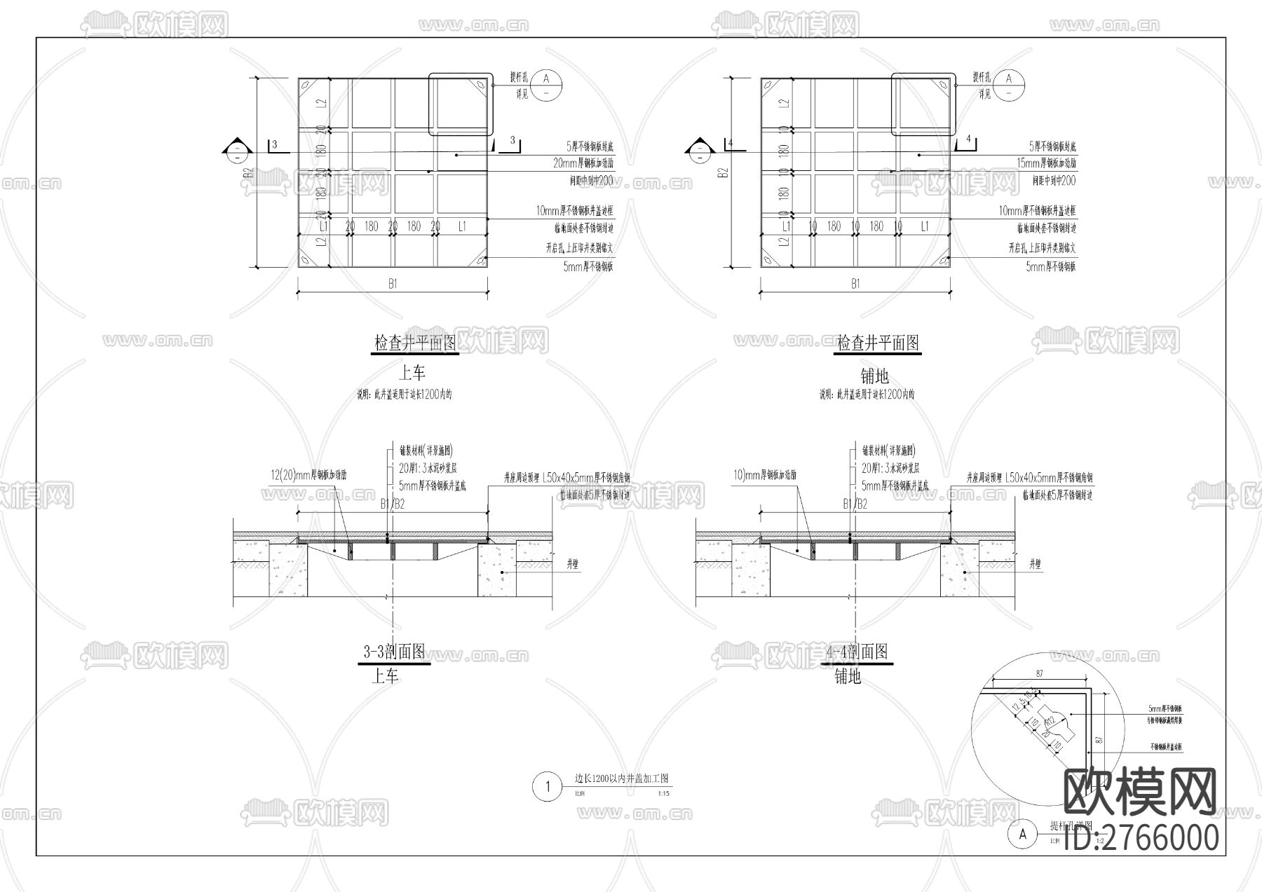 石油汇碧苑老旧小区改造项目cad施工图下载（渲染图5）