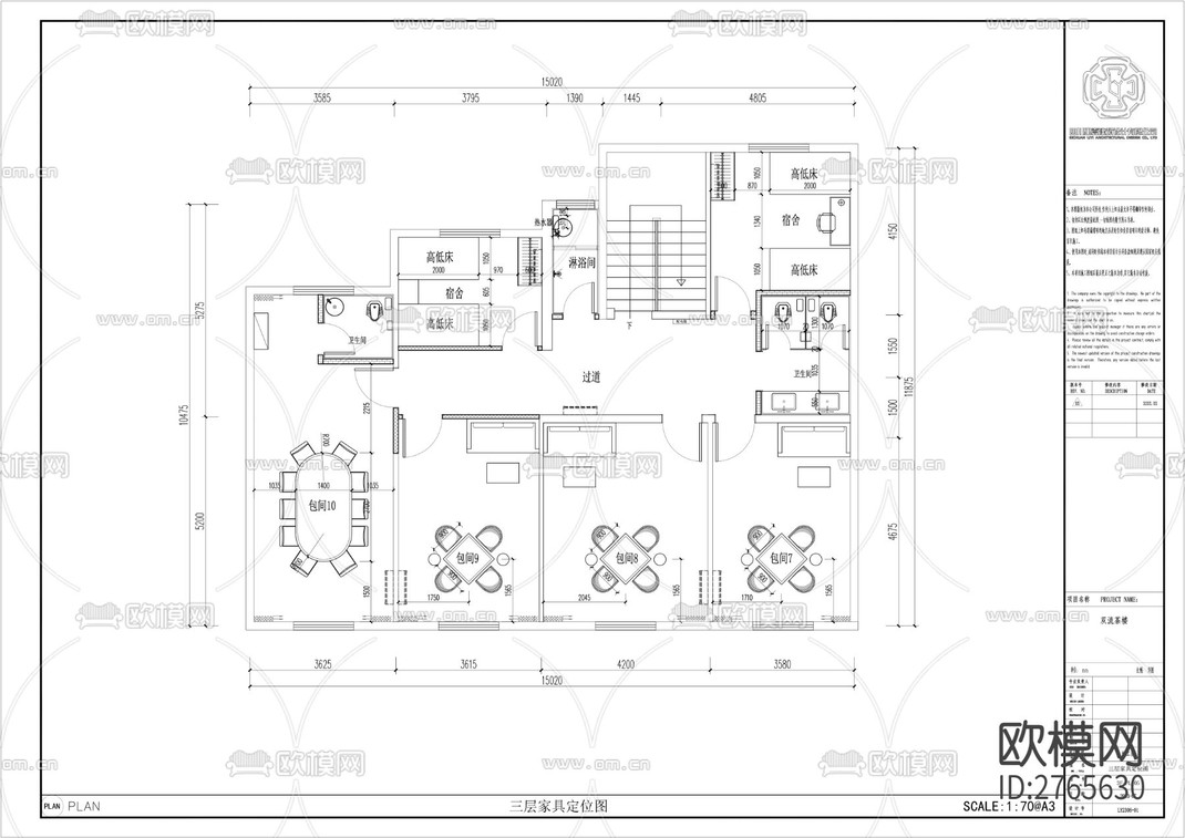 成都500平方茶楼CAD施工图