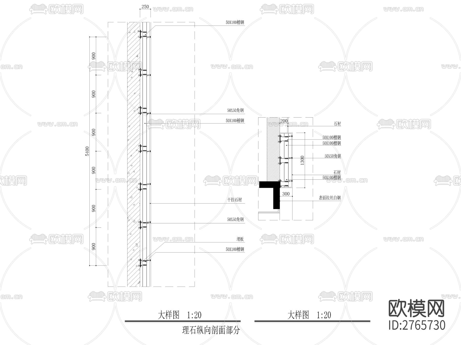 大理石石材纵向剖面节点大样图下载