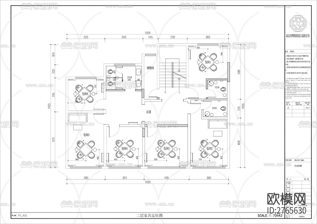 成都500平方茶楼CAD施工图