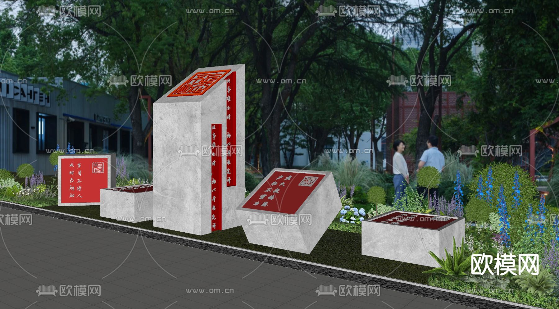 党建文化雕塑su模型下载（渲染图2）