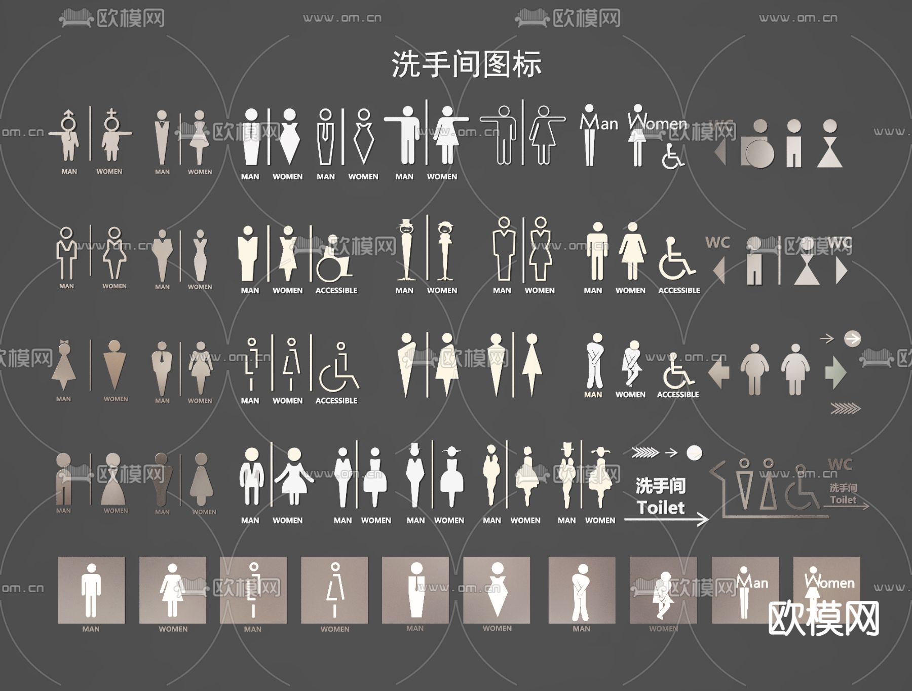 卫生间标识 指示牌 导视牌3d模型下载