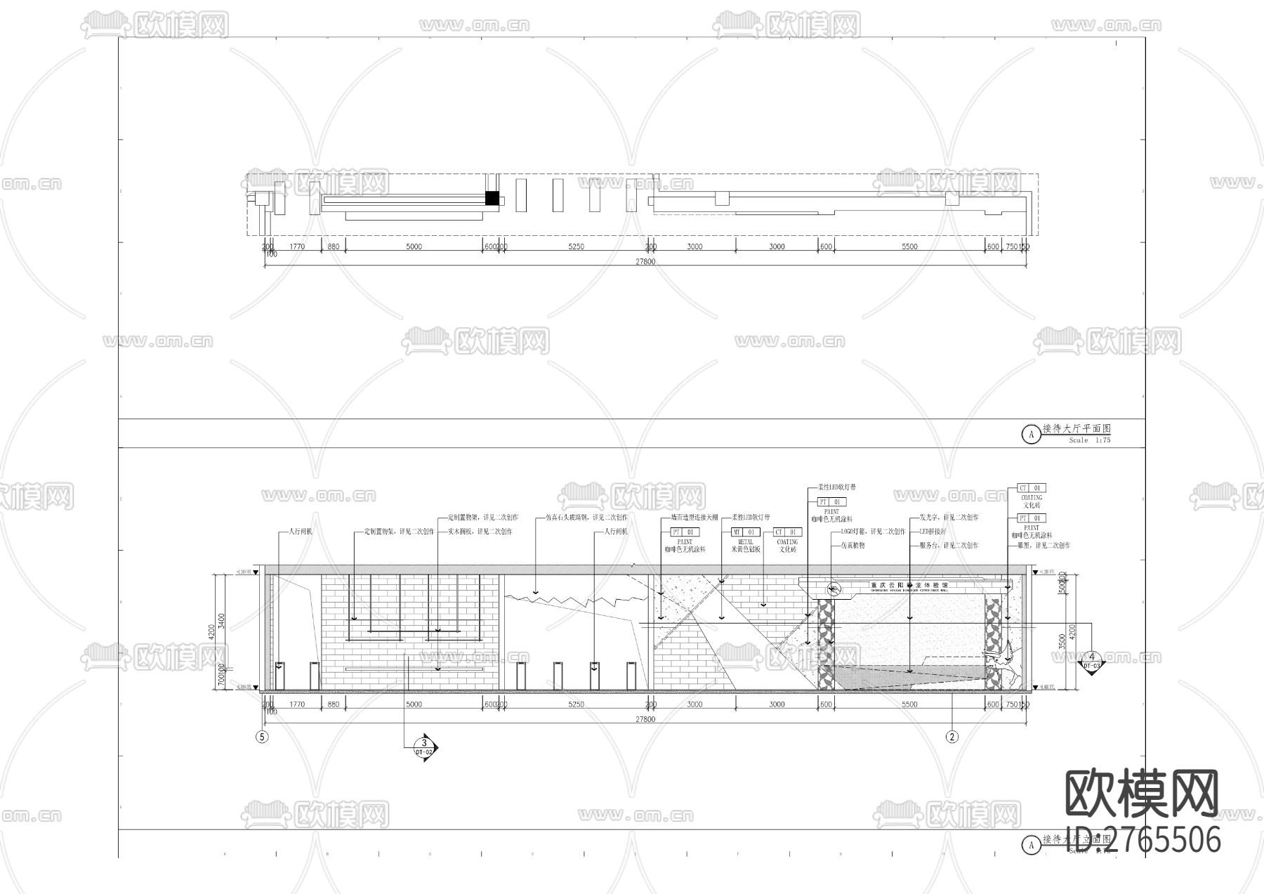 恐龙科普展示中心项目装饰和安装工程下载（渲染图4）