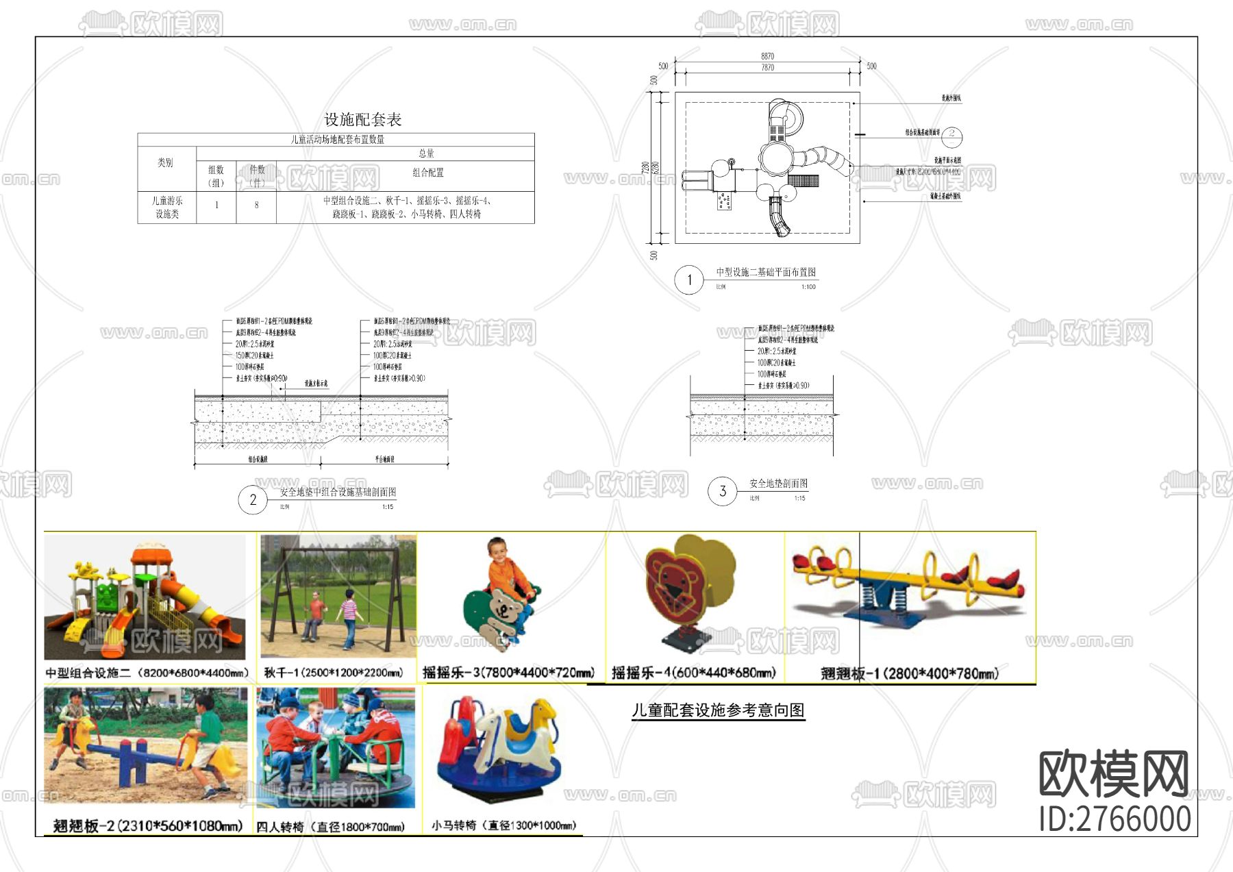 石油汇碧苑老旧小区改造项目cad施工图下载（渲染图6）