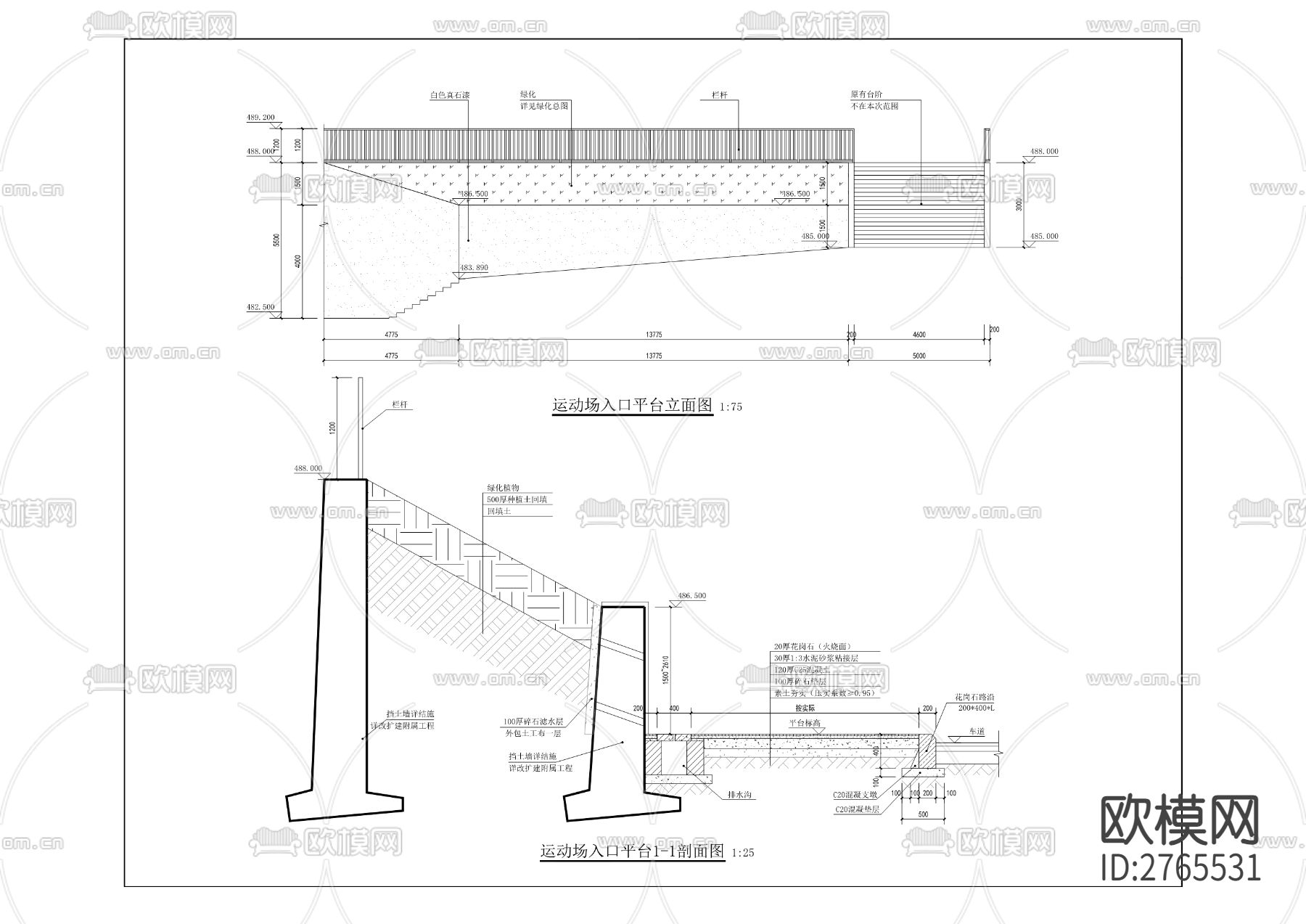 三个小学运动场、食堂及楼梯CAD施工图下载（渲染图7）
