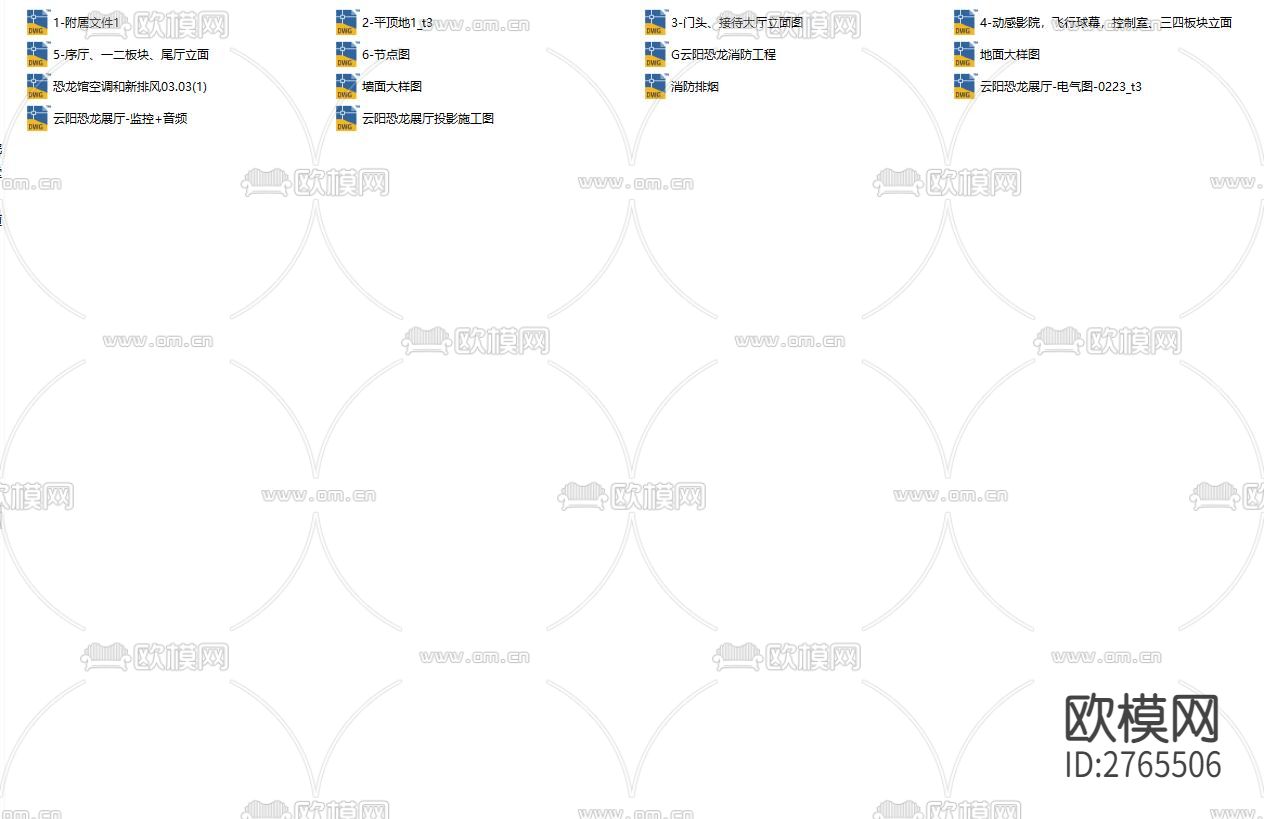 恐龙科普展示中心项目装饰和安装工程下载（渲染图1）