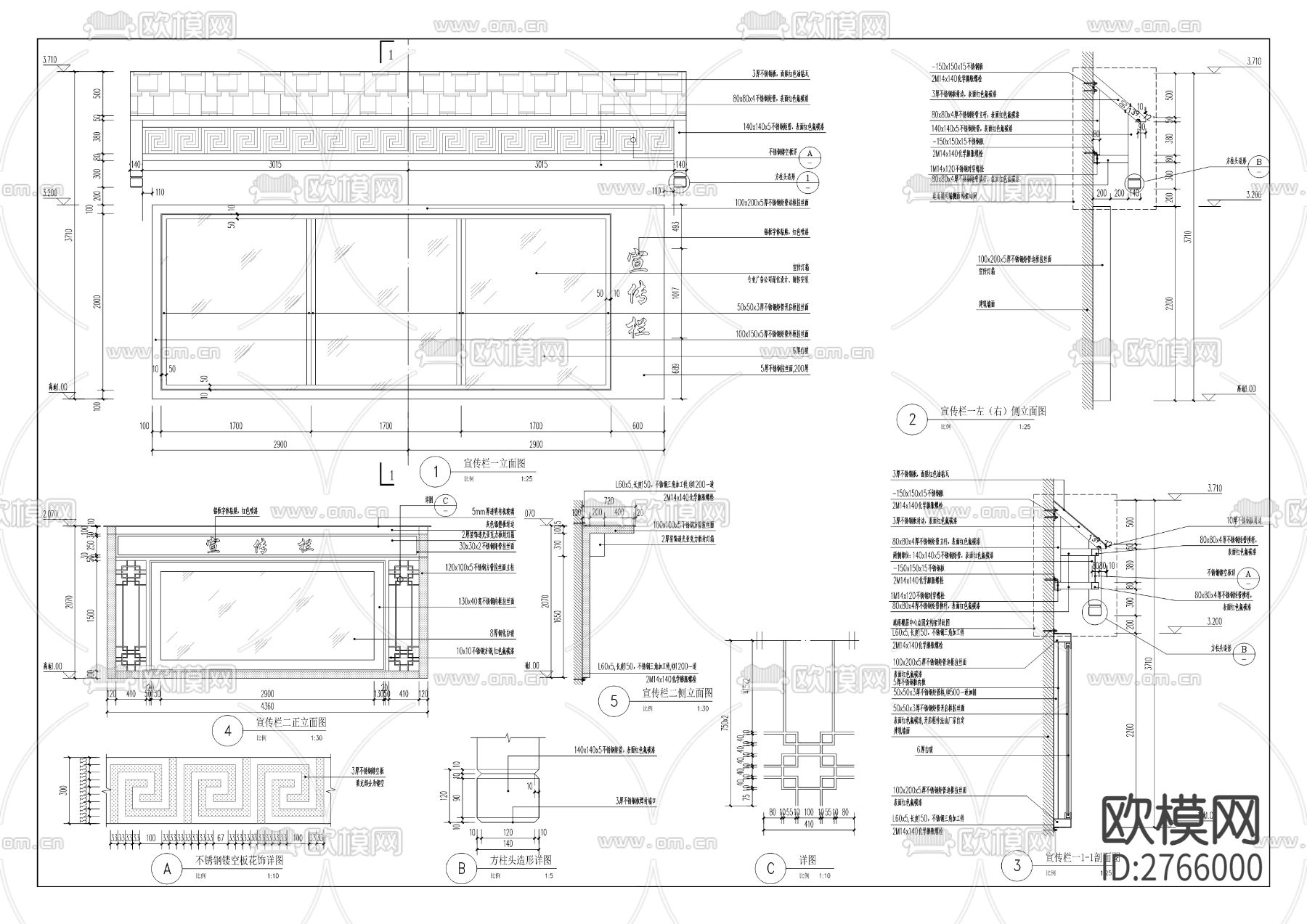 石油汇碧苑老旧小区改造项目cad施工图下载（渲染图7）
